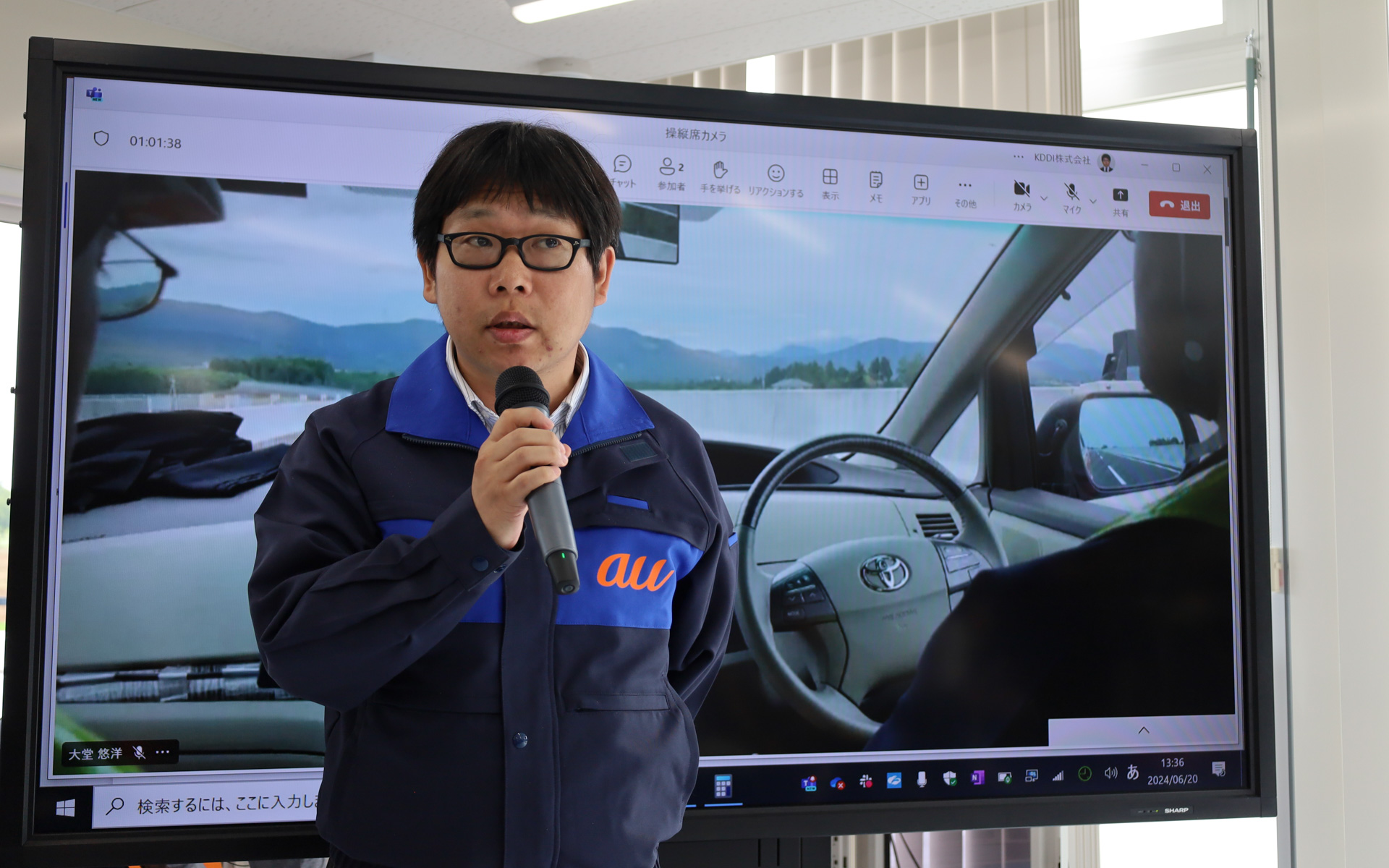 KDDI株式会社 樫原俊太郎氏