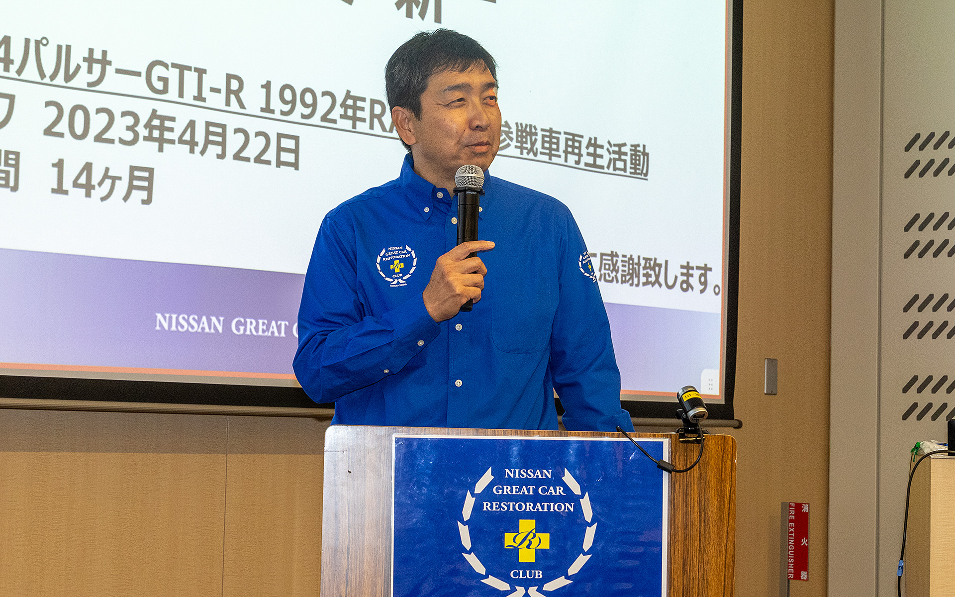 日産名車再生クラブ クラブ代表の木賀新一氏。再生したパルサーの走る姿を多くの方に見てもらうため、お披露目できる機会を探していくとのこと