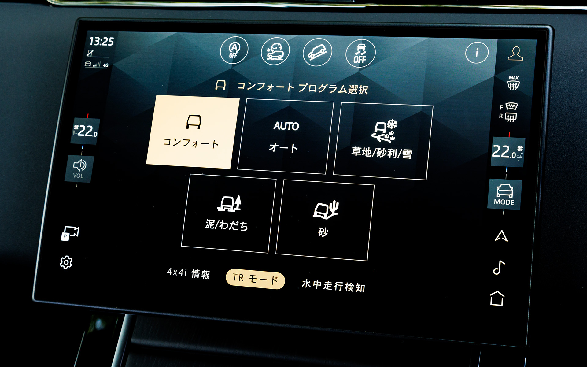 インフォテインメントシステムのPivi Proからは、ドライビングモードの切り替えや、「ハイブリッド」「EV」「Save」といったパワートレーンの制御の変更が可能