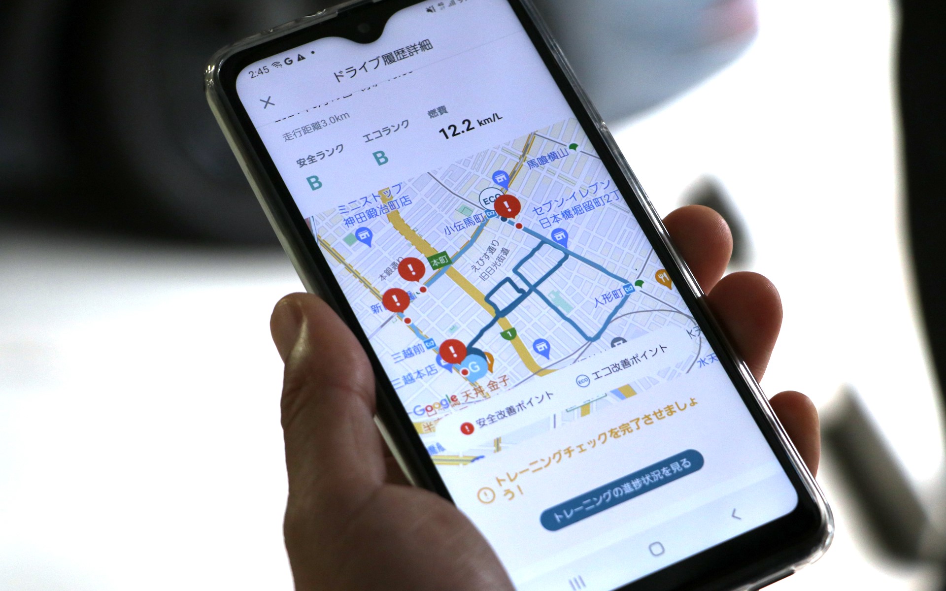基本的にはエンジンをかけて、次にエンジンを切るまでを採点するが、長時間同じ場所に止まっているといったん採点を切る仕組みになっている