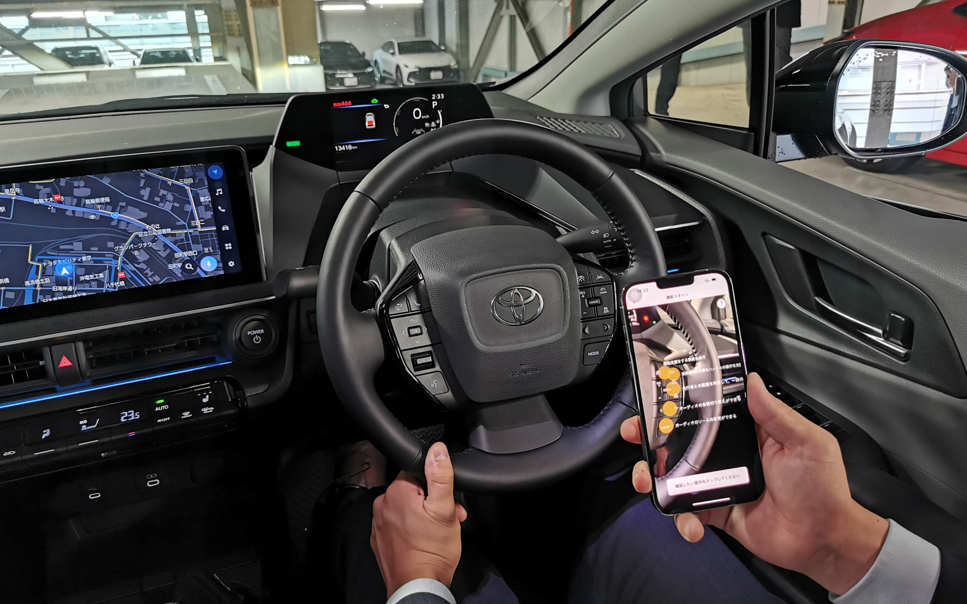 キントが新たに開発した新サービスAR技術でクルマの機能を案内する「これなにガイド」を体感してみた