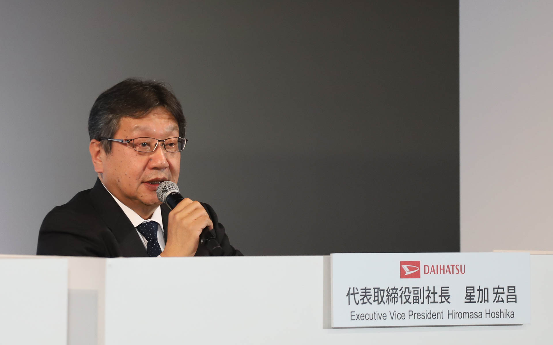 ダイハツ工業 代表取締役副社長 兼 品質統括本部長 星加宏昌氏