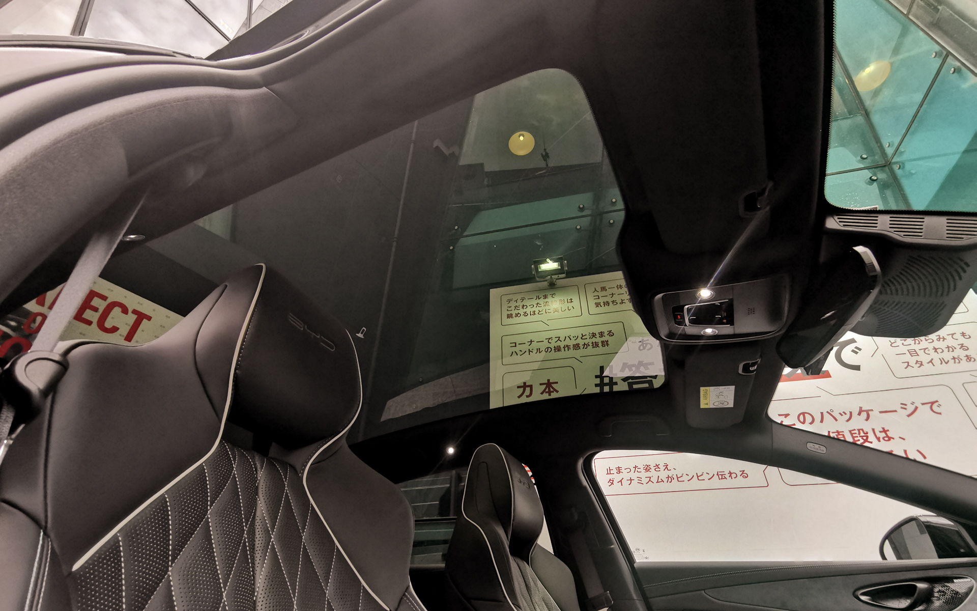 BYDのフラグシップセダン「シール」