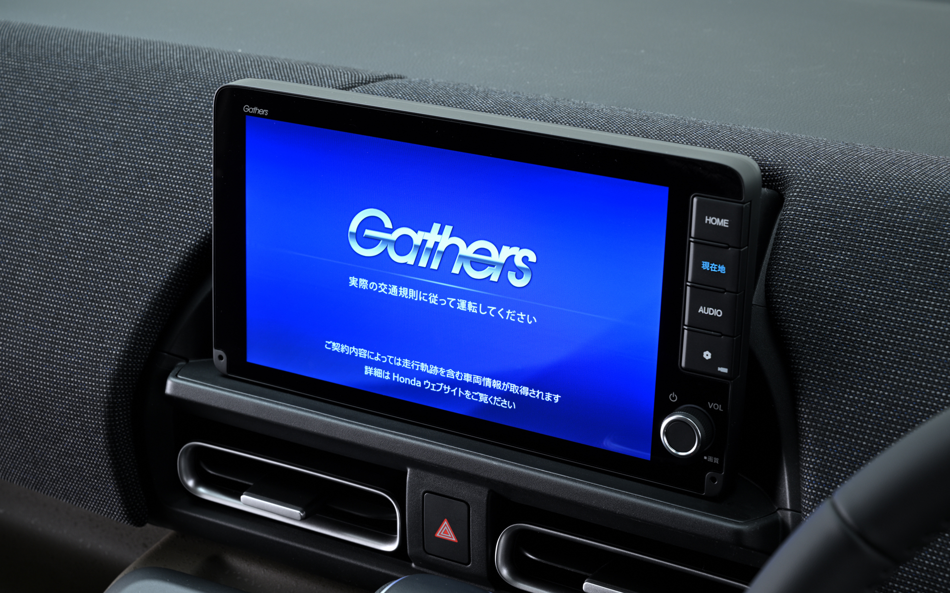 9インチHonda CONNECTナビ（LXM-242ZFNi）。価格21万7800円