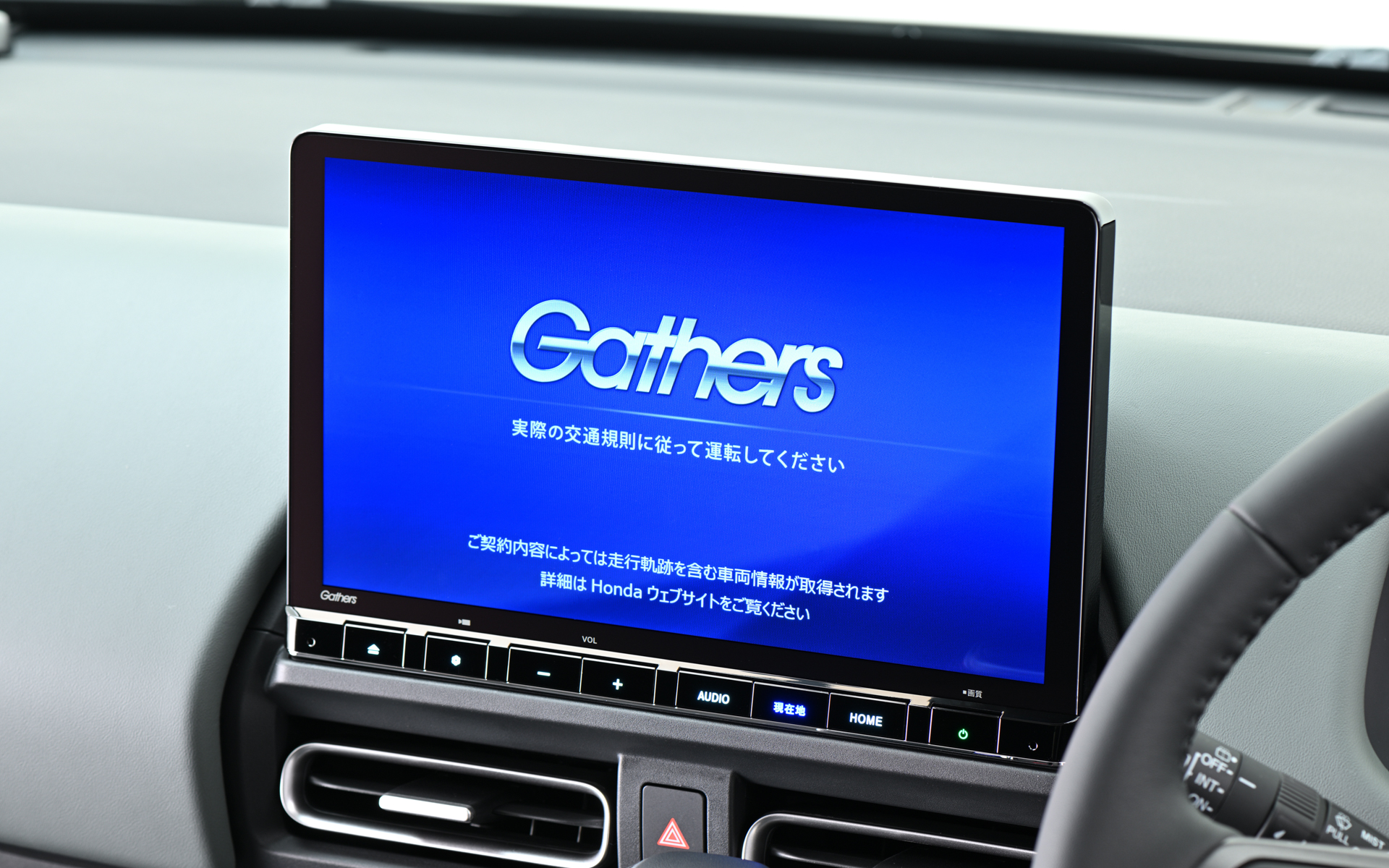 11.4インチ Honda CONNECTナビ（LXM-247VFLi）。価格30万2500円