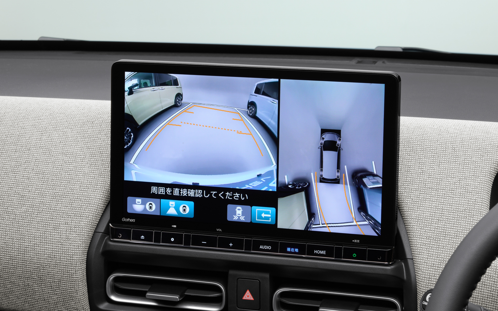 リアカメラ de あんしんプラス4（運転支援拡張ユニット）。価格3万9600円