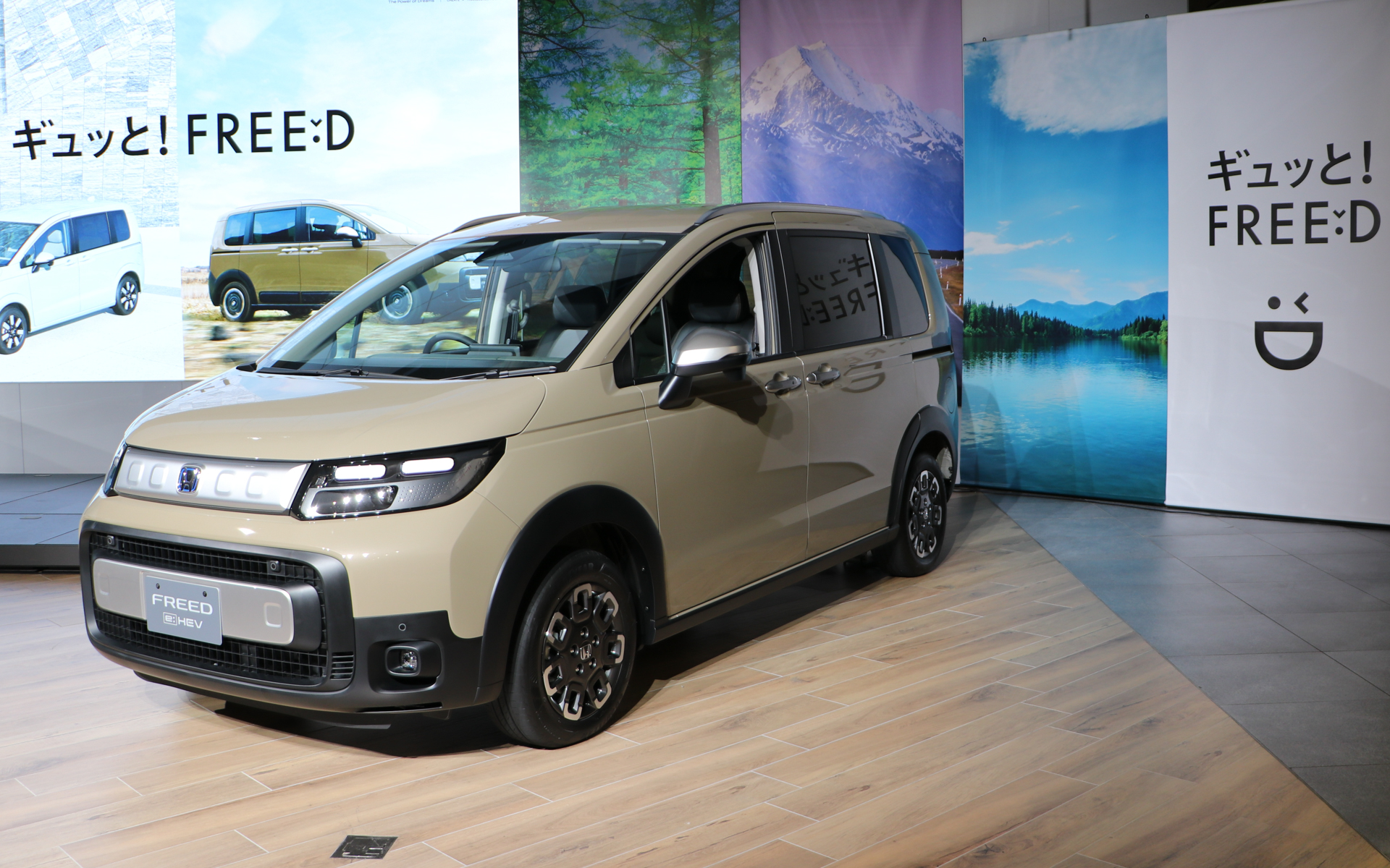 新型フリード クロスター