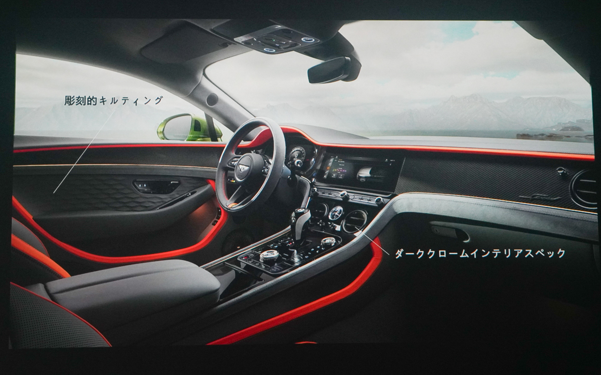 コクピットまわり