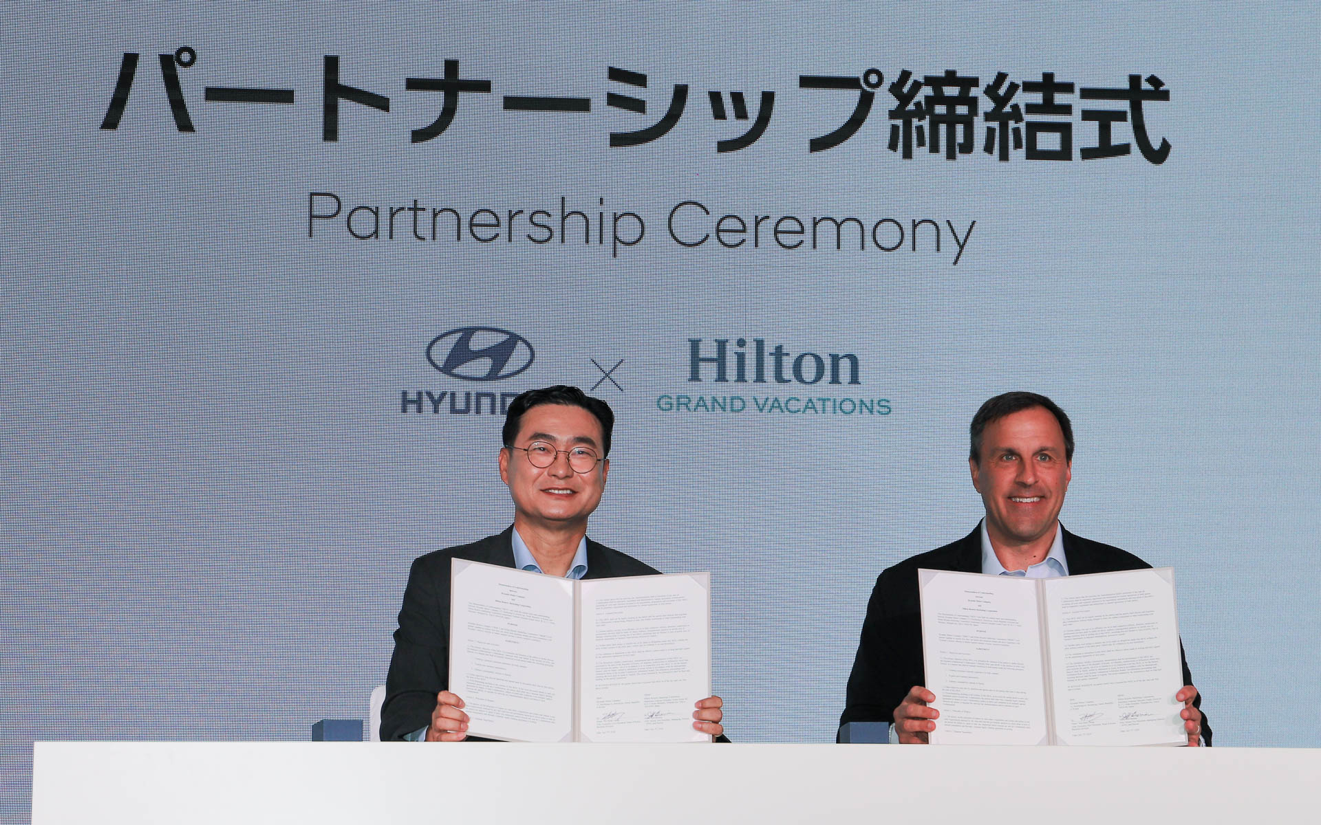ヒョンデとヒルトングランドバケーションズがパートナーシップを締結