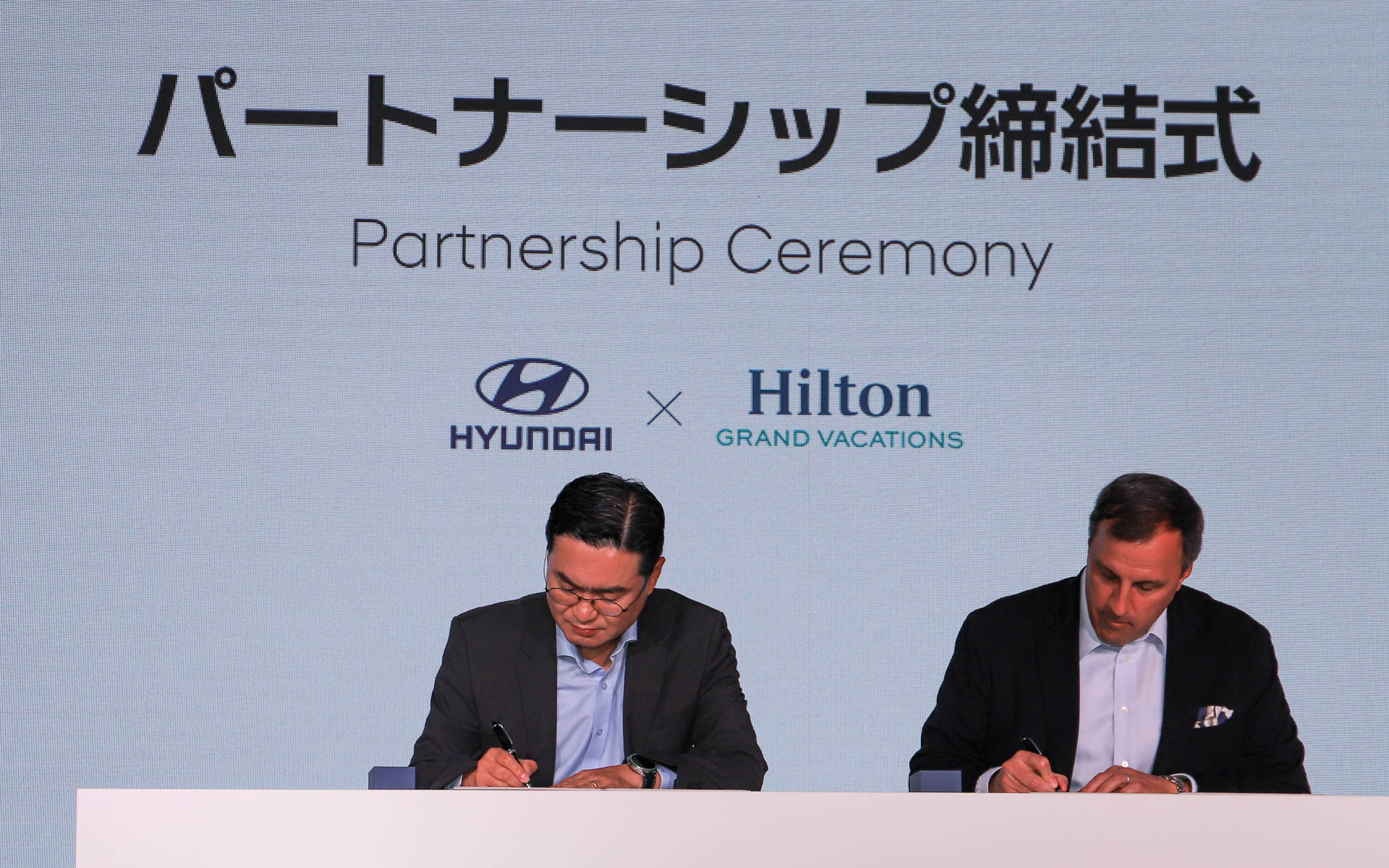 パートナーシップに関する合意書に署名を実施