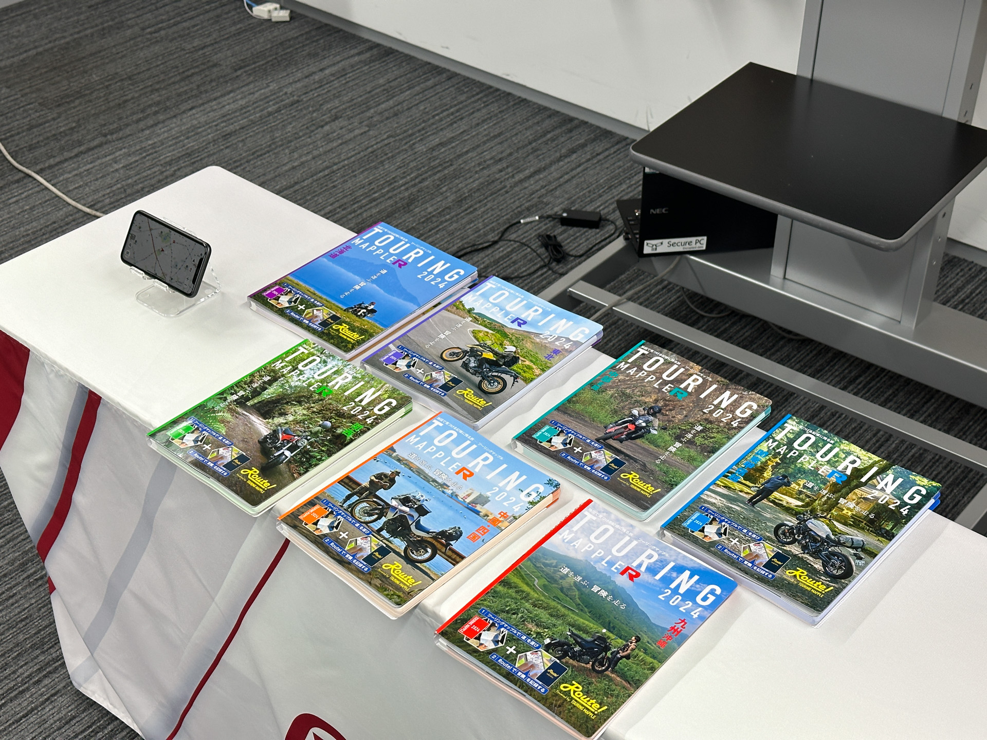 マップルが提供する「マップル観光ガイドデータシリーズ」や、昭文社が発行する「ツーリングマップル 2024年度版」の情報が案内される