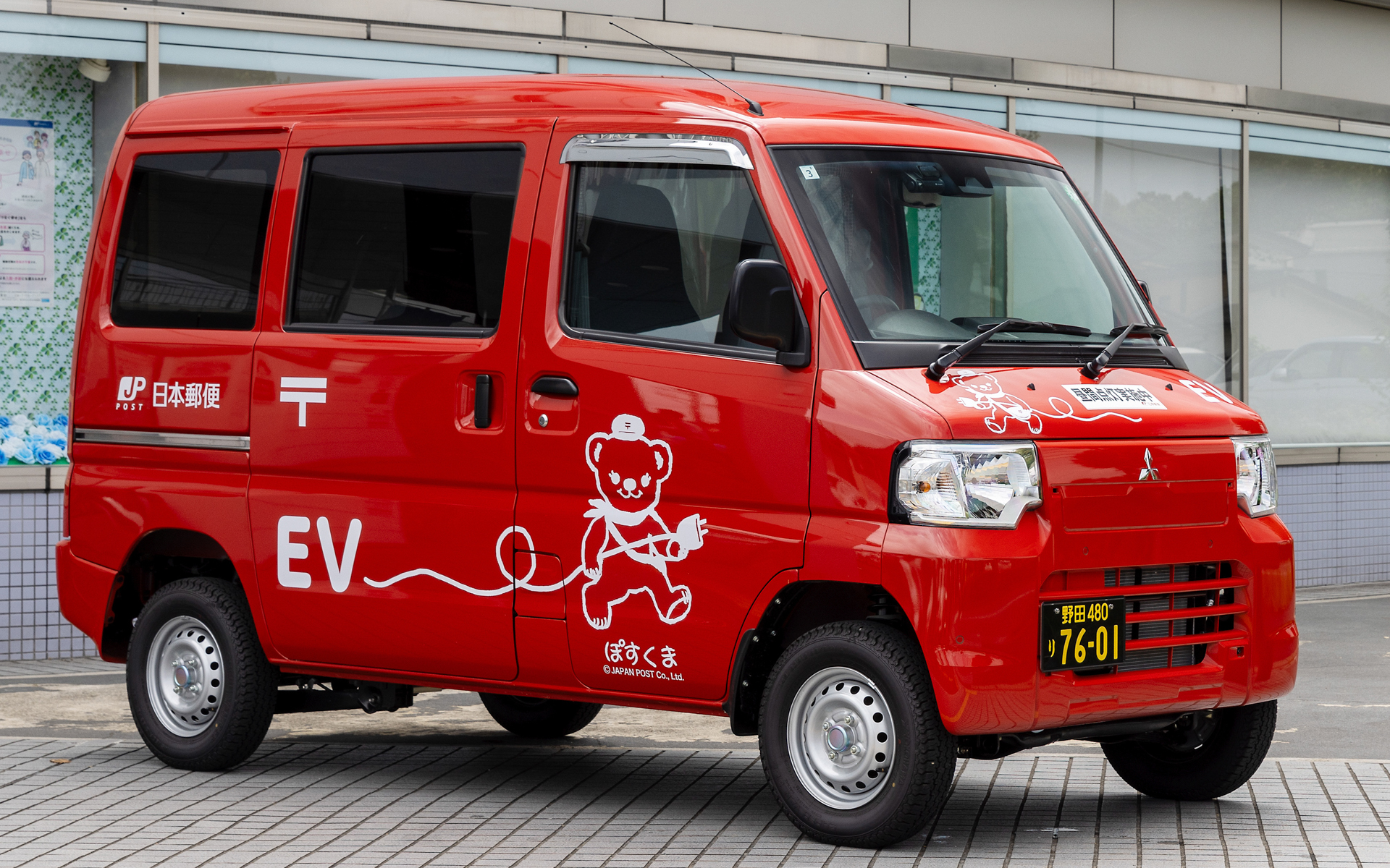 日本郵便が集配用車両として使用する三菱自動車の軽商用EV「ミニキャブEV」