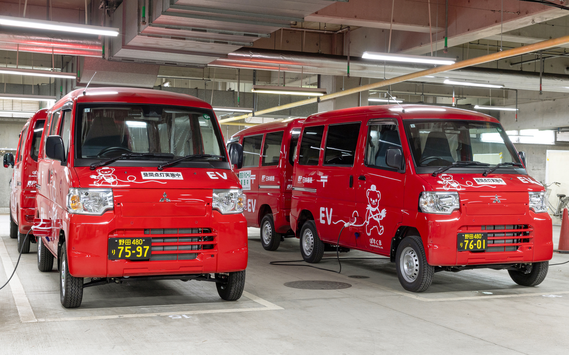 静粛性の高さや給油の手間を省ける利便性などが特徴の「ミニキャブEV」