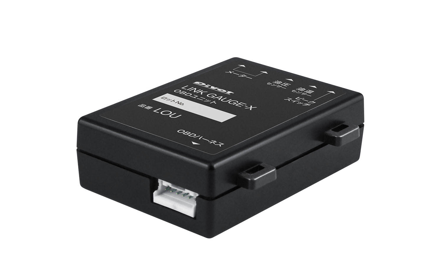 取り付けには別途OBDユニット（1万2100円）が必要