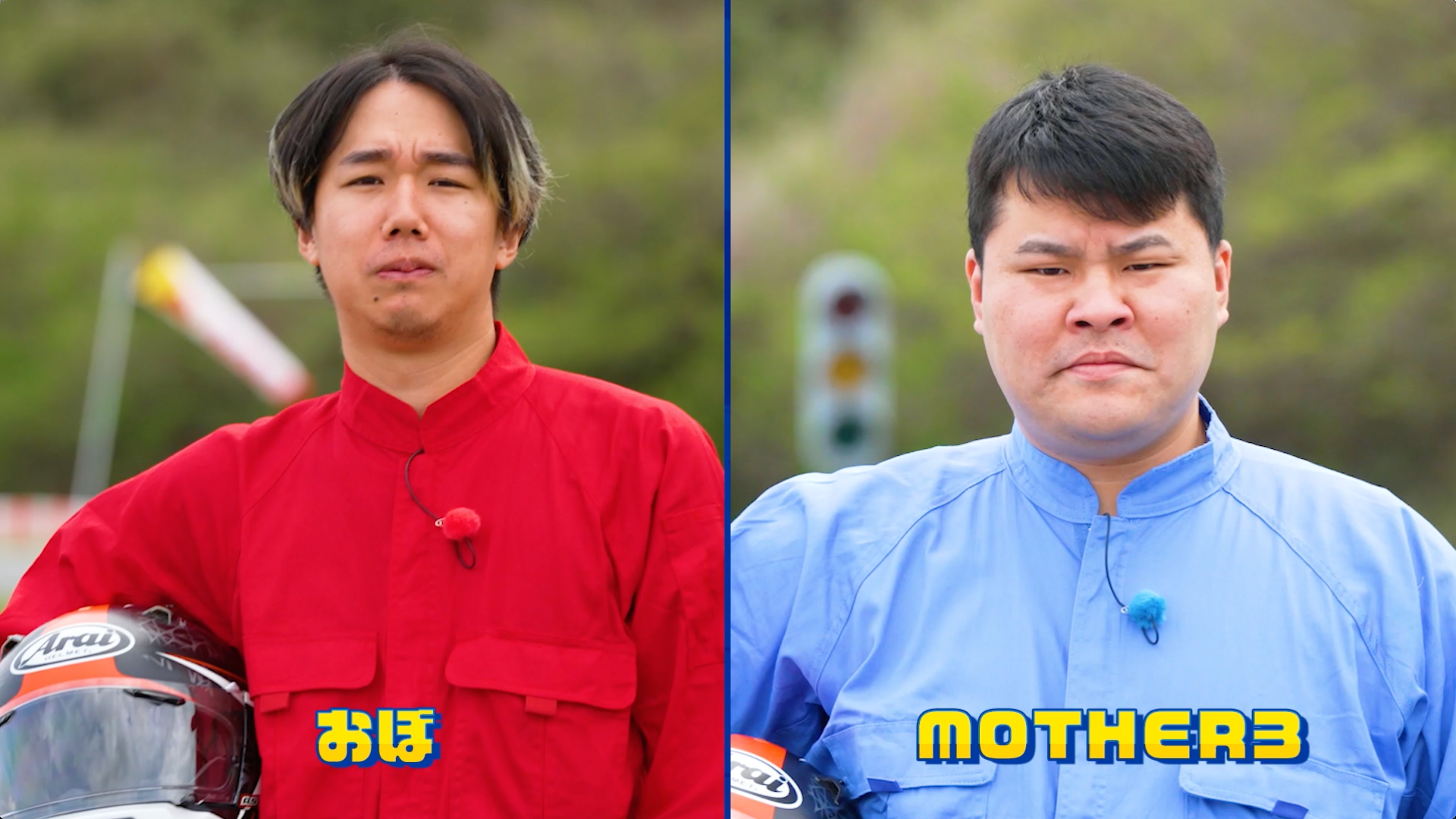 おぼさん、MOTHER3さん