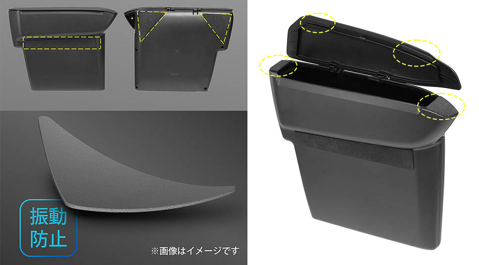 本体前面と背面の3か所、フタ内部と本体端の4か所にスポンジ素材のクッションを採用し、ガタつきとともに走行時やフタを閉める際の音を軽減