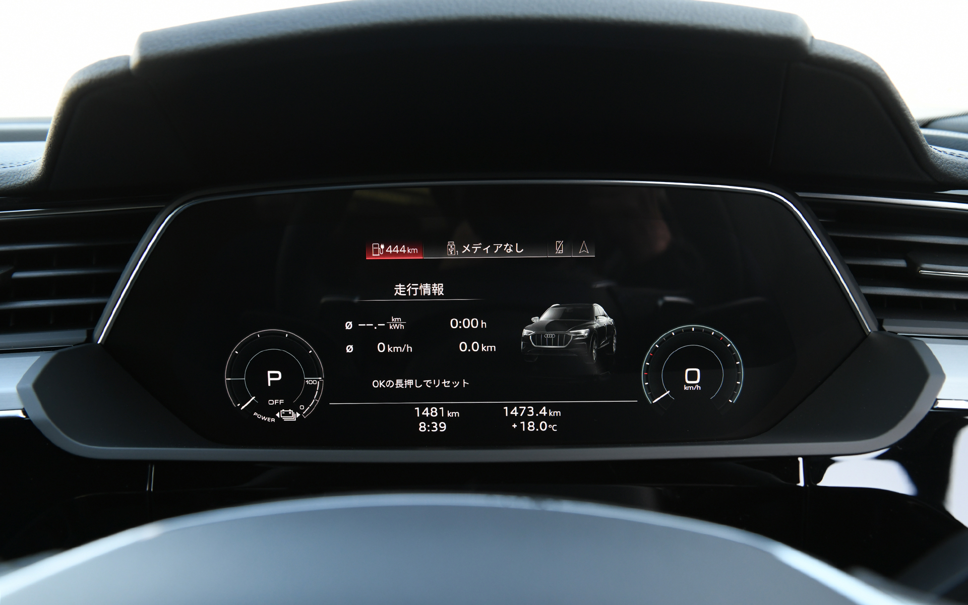 高解像度12.3インチカラー液晶フルデジタルディスプレイにさまざまな情報を表示するバーチャルコックピットを採用