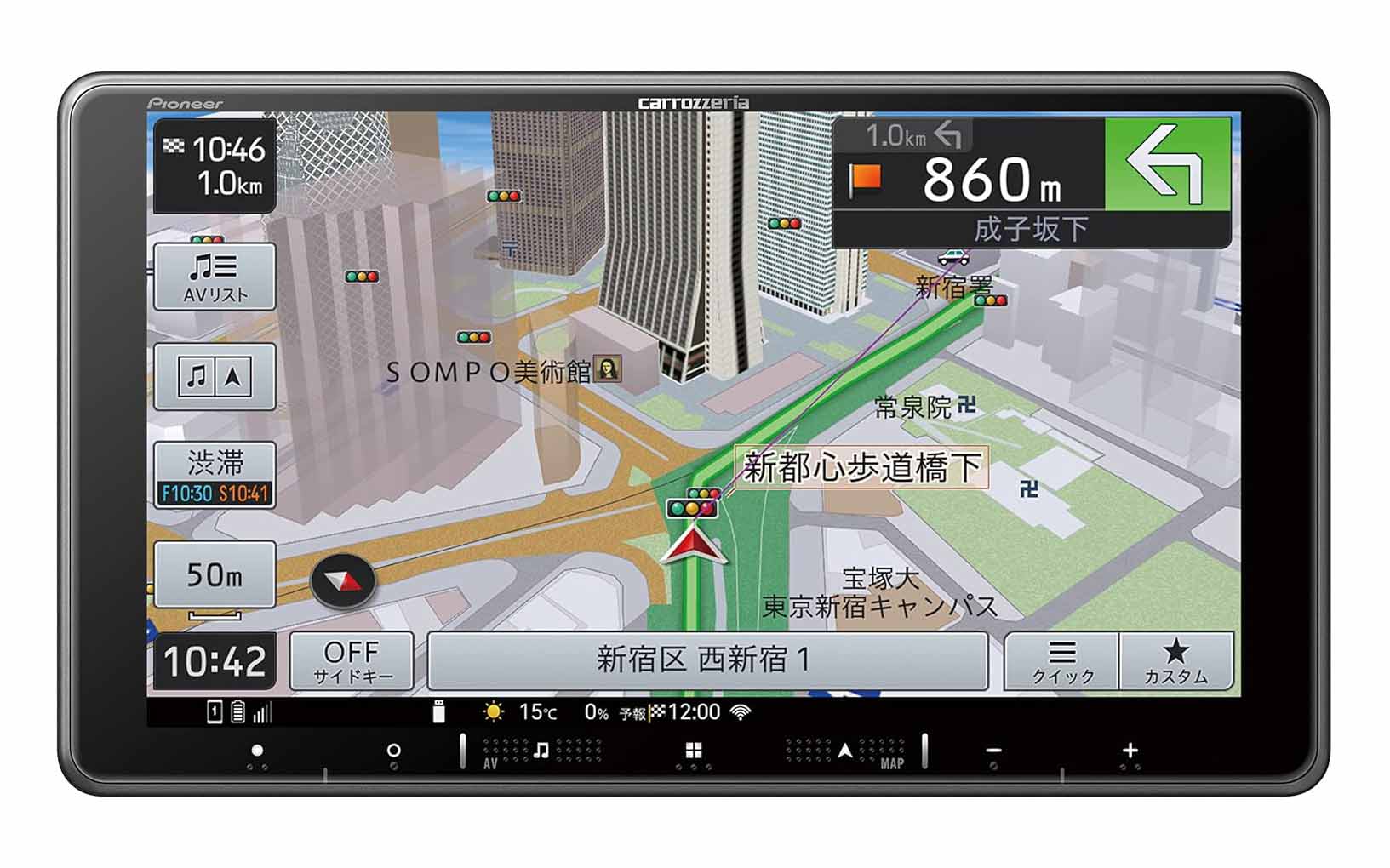 カロッツェリア「楽ナビ」（AVIC-RF720）2023年モデル