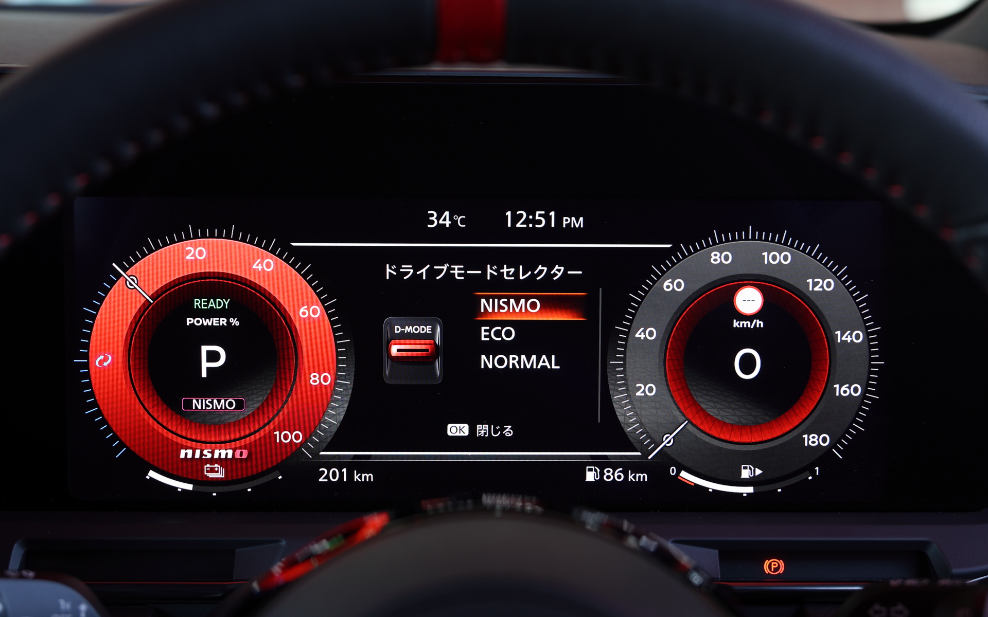 ノート オーラ NISMOのインテリア