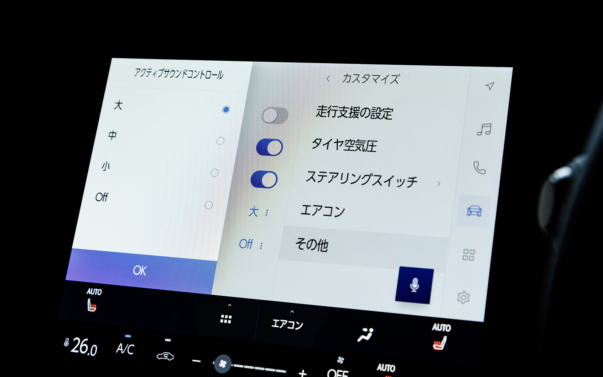 LBX MORIZO RRでは車両の走行状態に応じた走行サウンドをオーディオスピーカーから鳴動することが可能な「アクティブサウンドコントロール」機能を搭載。AT車では「ノーマル」「スポーツ」「VSC・OFF/EXPERT」、MT車では「ノーマル」「VSC・OFF/EXPERT」が走行モードとして用意され、モードによって異なるスポーツサウンドが楽しめる。さらにプレミアムサウンドシステムと“マークレビンソン”プレミアムサラウンドサウンドシステムでもその音色は異なるという