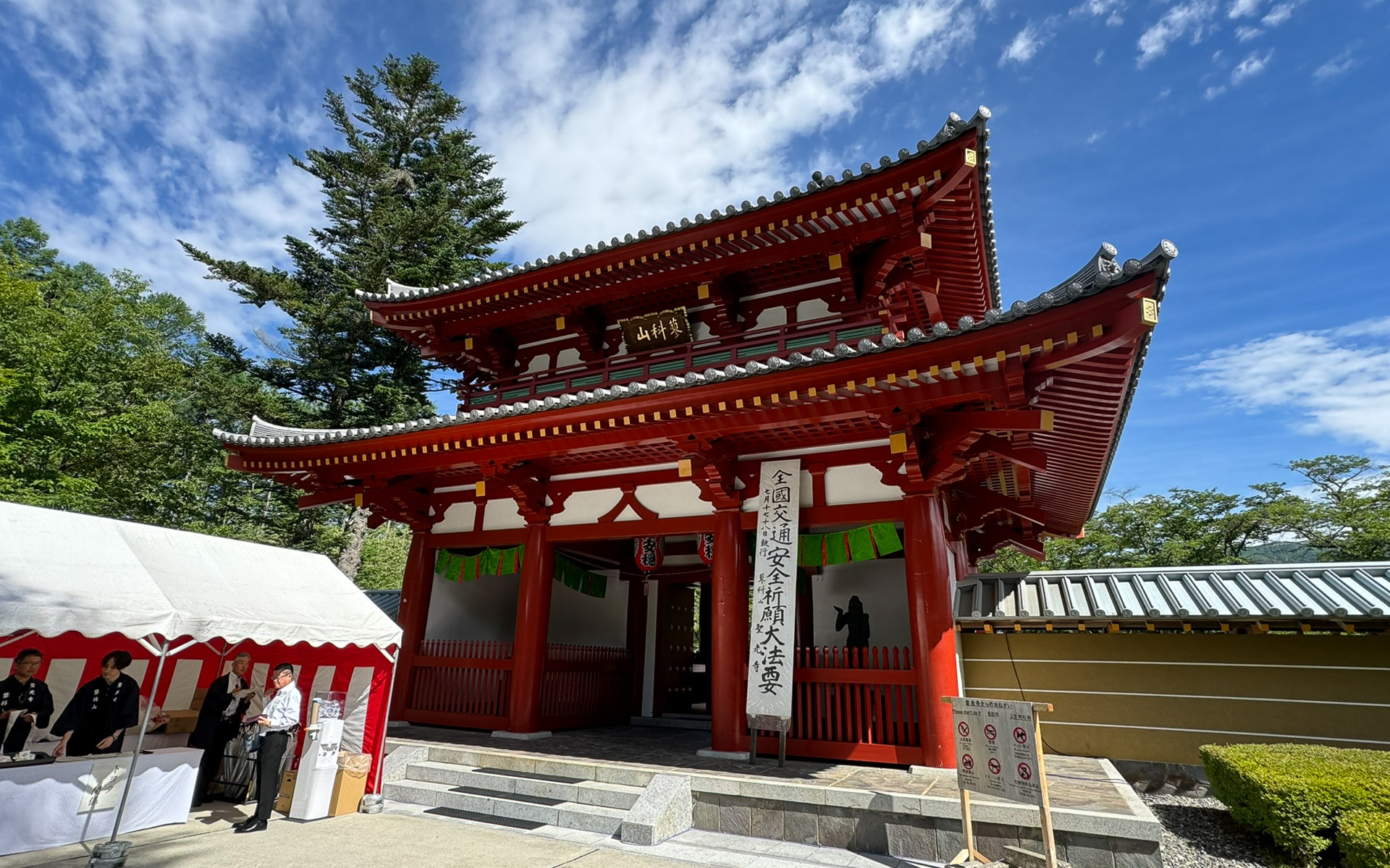 長野県茅野市にある交通安全祈願の寺「蓼科山聖光寺」。7月18日に交通安全を祈願する夏季大法要が行なわれた