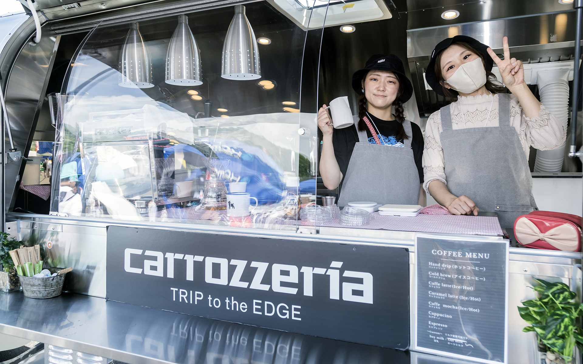 カムイコーヒーコーナー