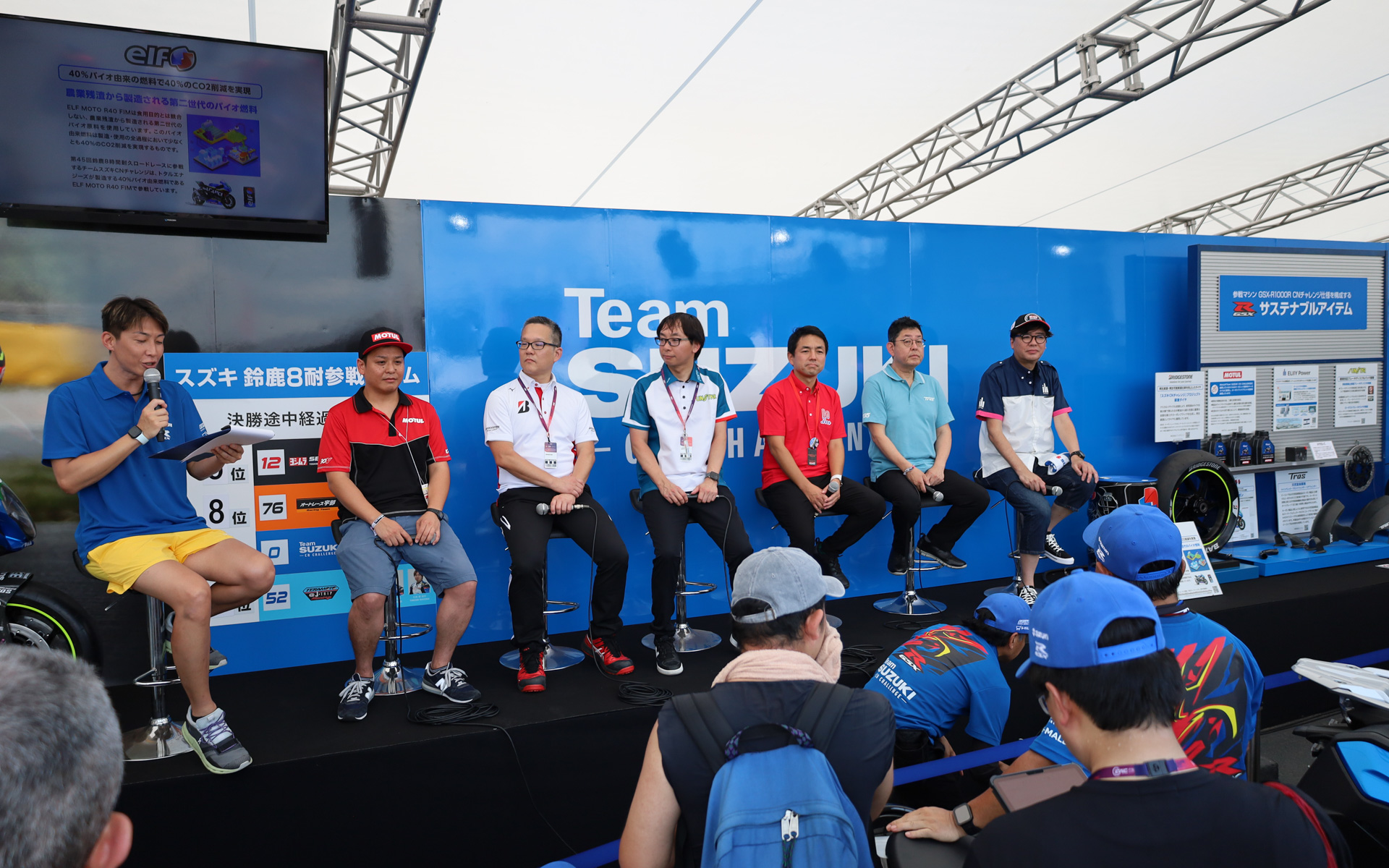 スズキブースで開催されたトークショー