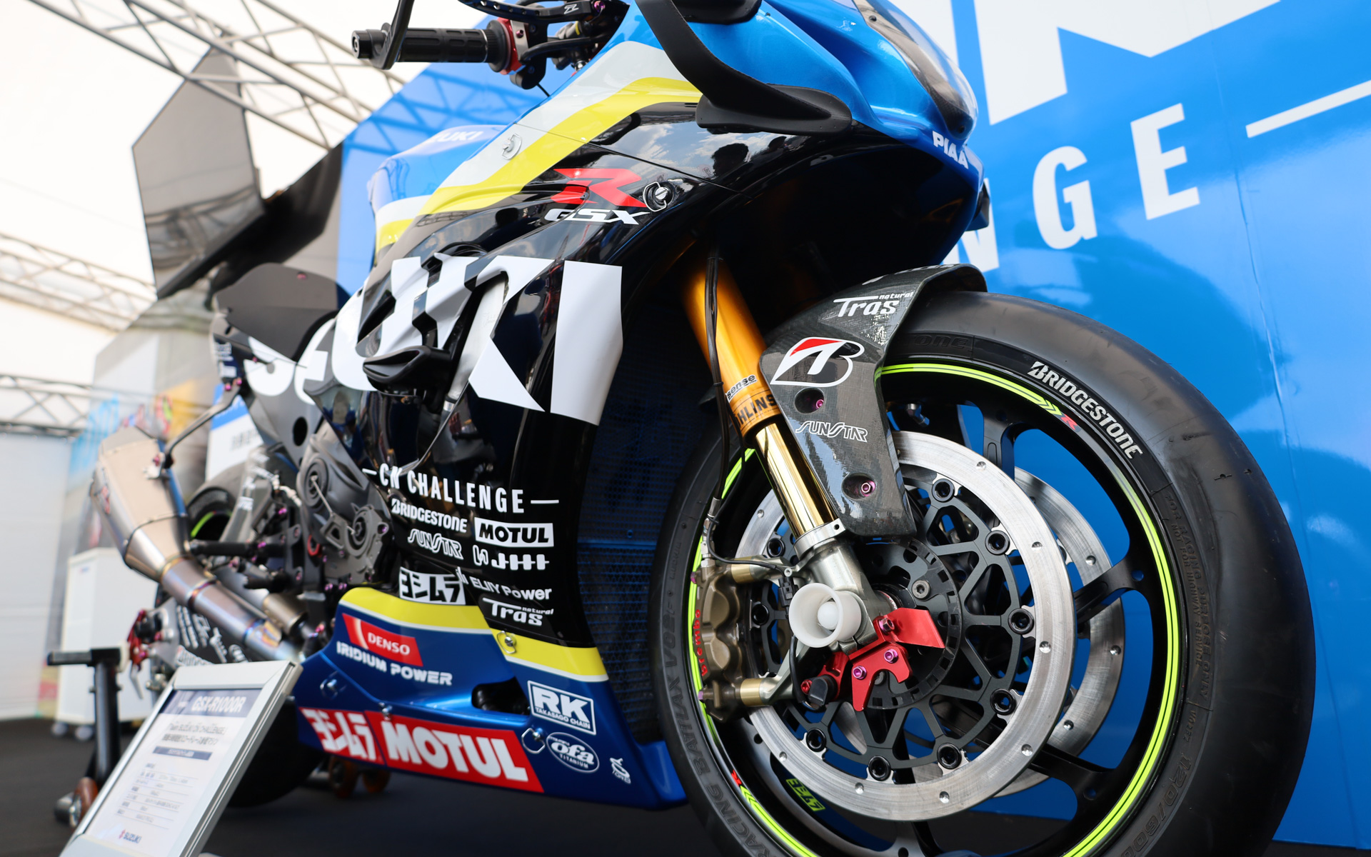 鈴鹿8耐スズキブースでCNチャレンジ展示コーナーとして、0号車「GSX-R1000R（CNチャレンジ仕様）」を参考展示
