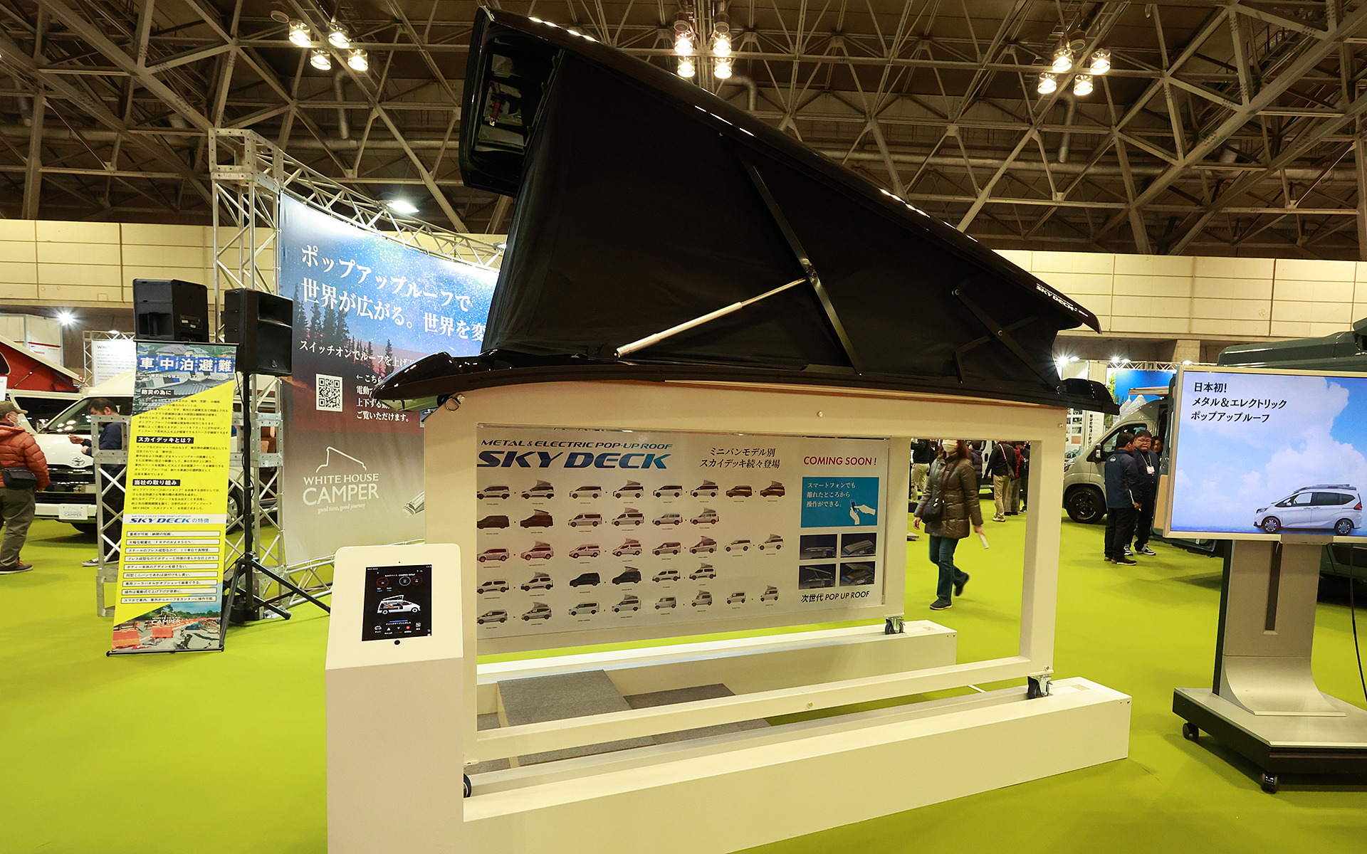 2024年2月のジャパンキャンピングカーショーで公開されたスカイデッキ