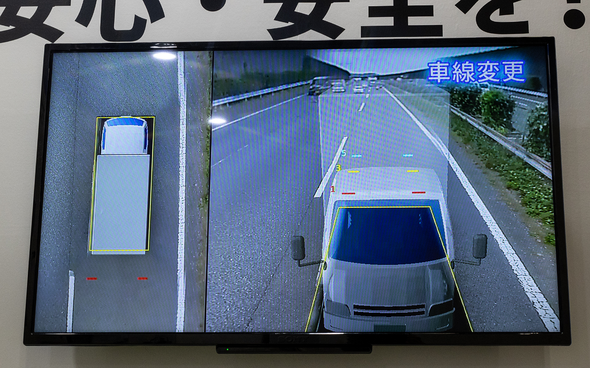 後方確認モード