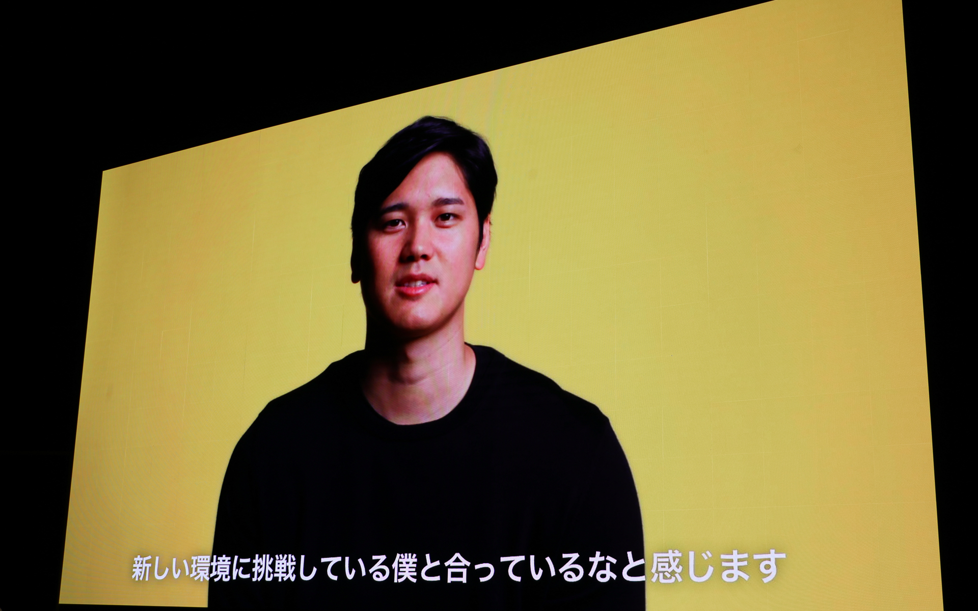 シンクロウェザーのプロモーションに参画するという大谷選手からのビデオメッセージが寄せられた