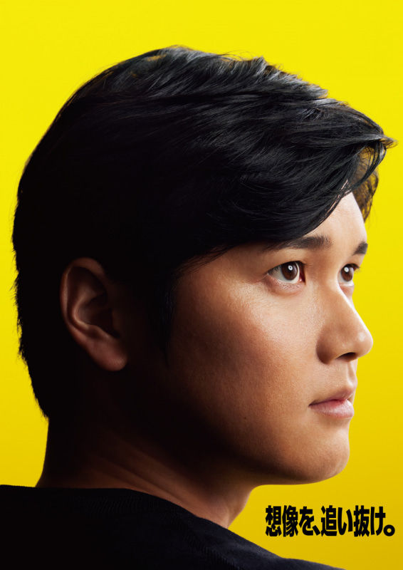 大谷翔平　DUNLOP　横断幕 大谷翔平 ダンロップミニ横断幕 新品 - メルカリ