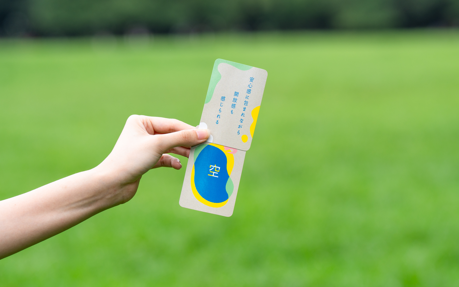 空のように持ち運べないようなものはスマホで写真を撮ればOK