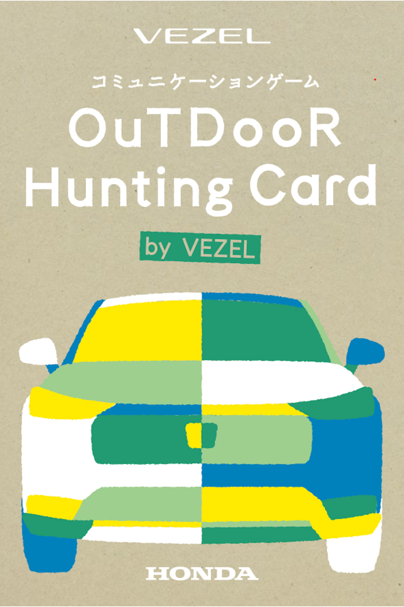 OuTDooR Hunting Cardのパッケージ表面