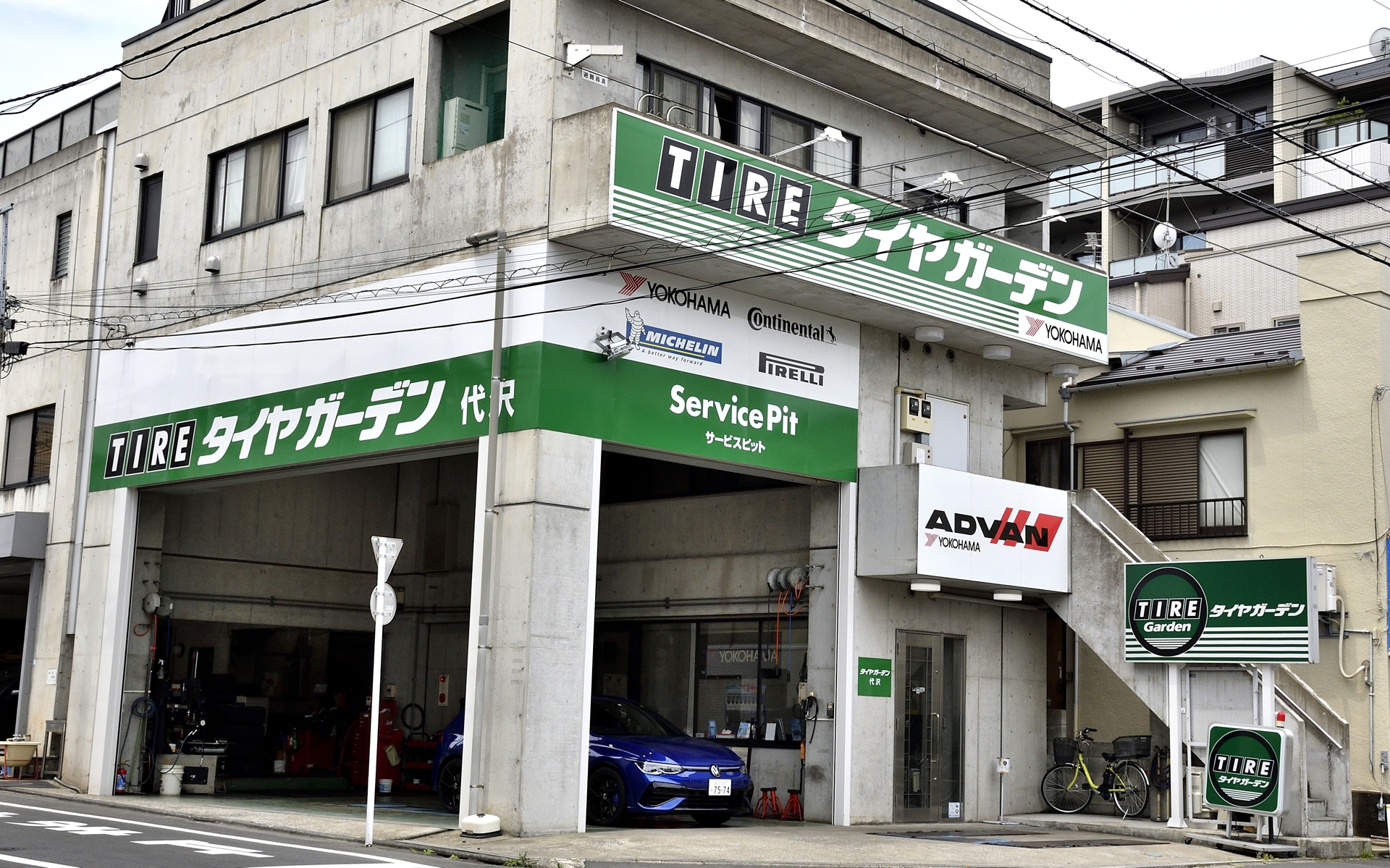 今回のタイヤ交換を行なったタイヤガーデン代沢（だいざわ）