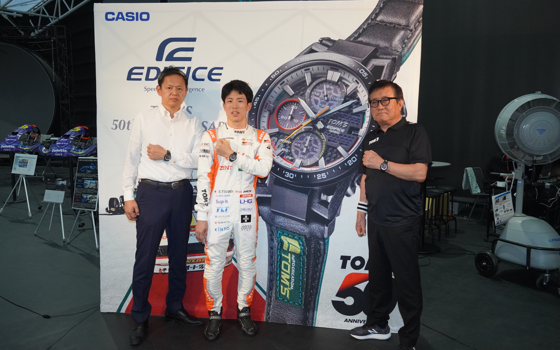 TOM'S創立50周年を記念した「EDIFICE」コラボモデルの発表会を開催。左から株式会社トムス 同社 代表取締役社長 谷本勲氏、トムスのドライバーである坪井翔選手、株式会社トムス 取締役会長 舘信秀氏