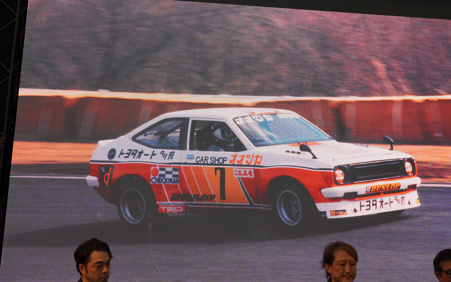 TOM'SスターレットKP47