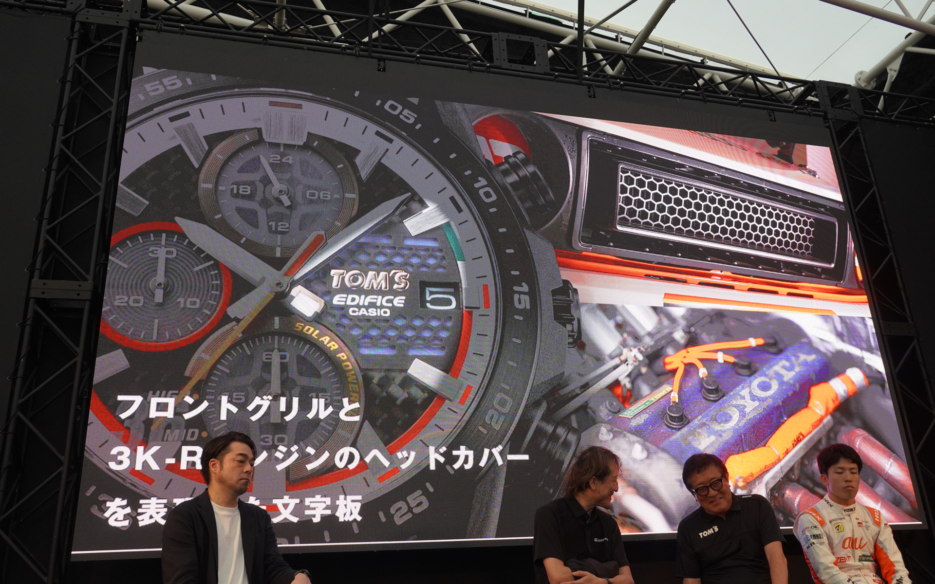 グリルを文字板に表現し、エンジンの紫色のヘッドカバーも覗くデザインとした