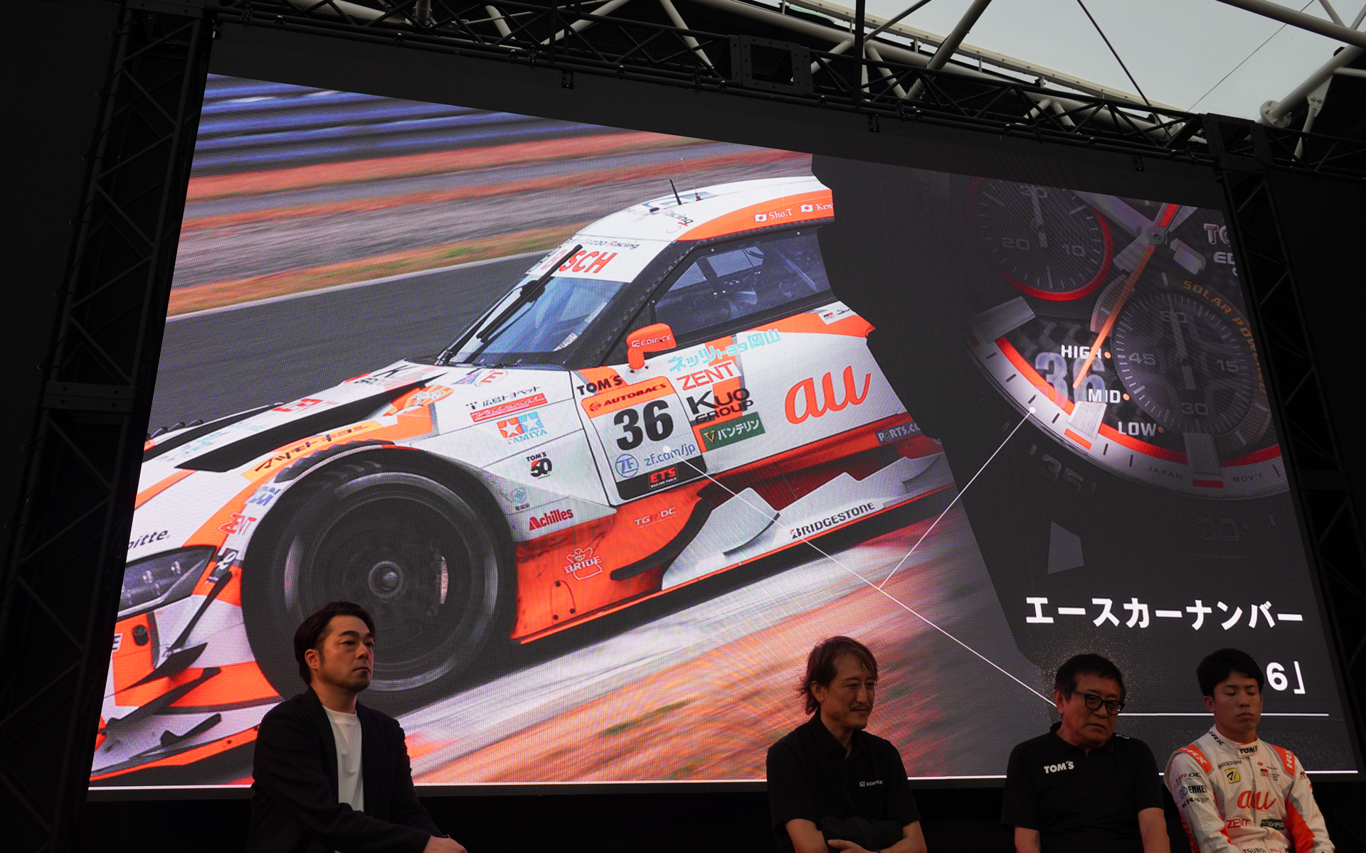 現在のレースで活躍する36号車の36を秒針や時針の36の位置に刻んだ