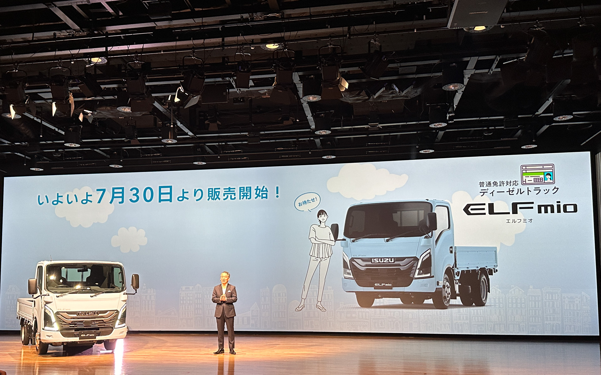 いすゞ自動車株式会社 代表取締役 取締役社長 COO 南真介氏