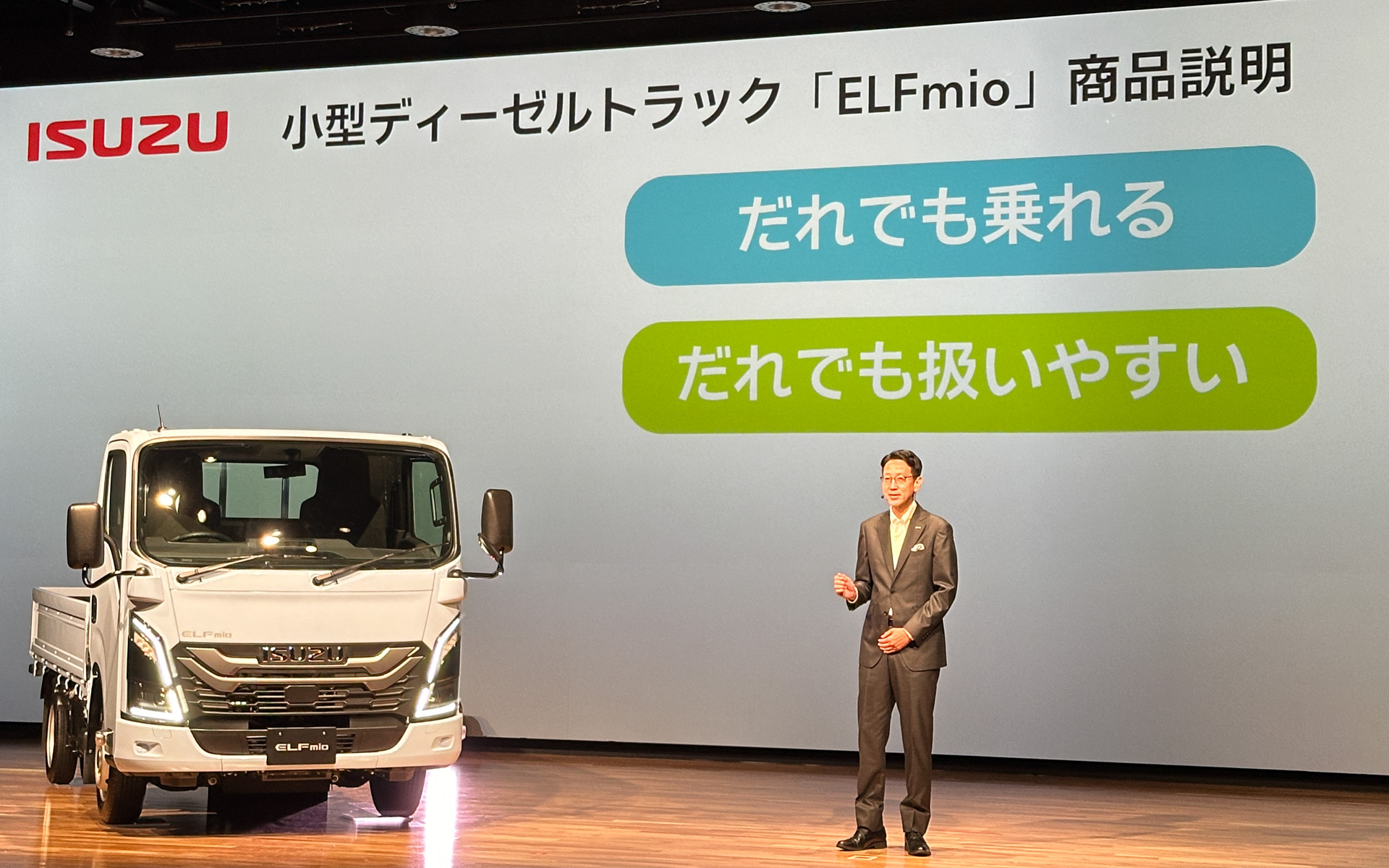 いすゞ自動車株式会社 執行役員 シニアバイスプレジデント 商品統括 チーフエンジニア 上田謙氏からは、最大積載量1.35tを確保するため、1.9リッターディーゼルエンジン「RZ4E」を搭載するなど軽量化に取り組んだことが話された