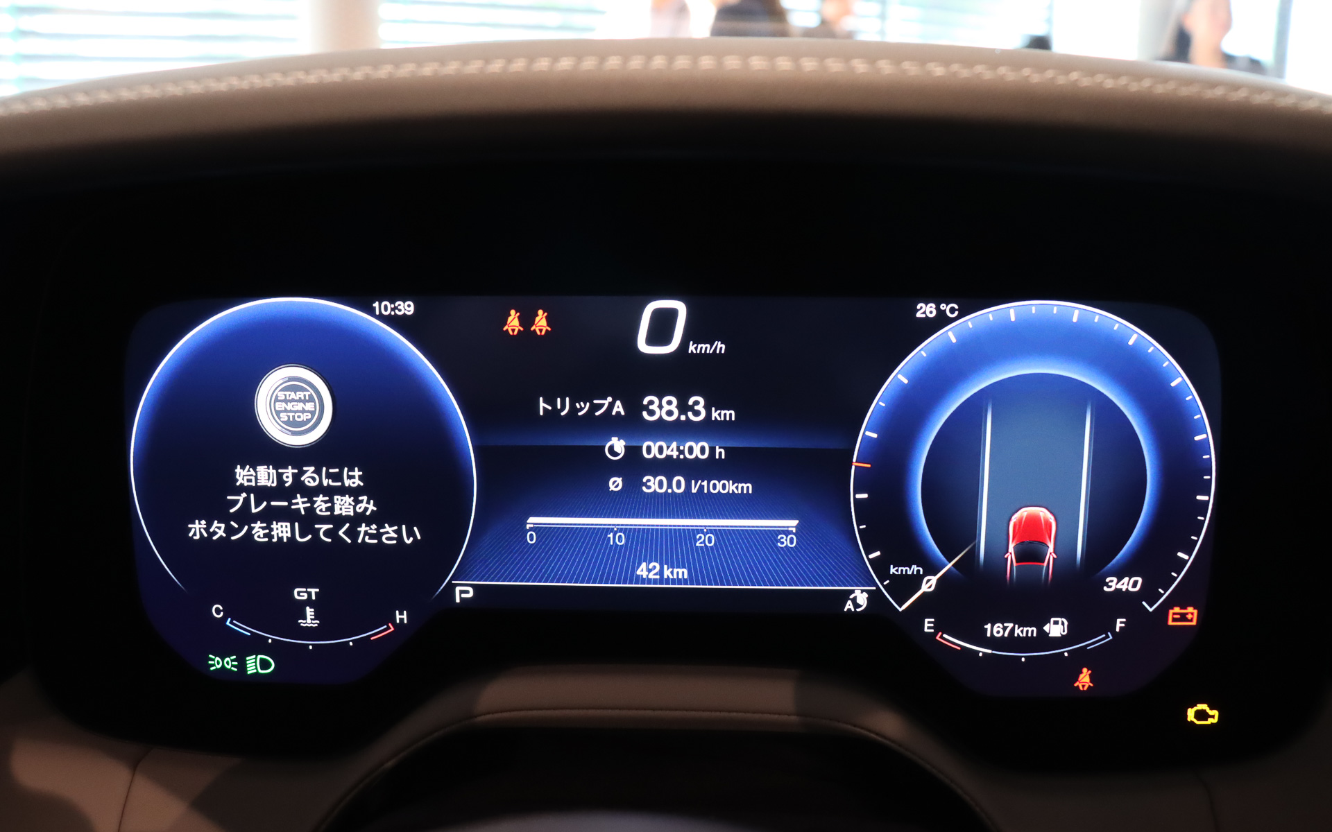 メーターパネルは「12.2インチ フルデジタルクラスター」を採用