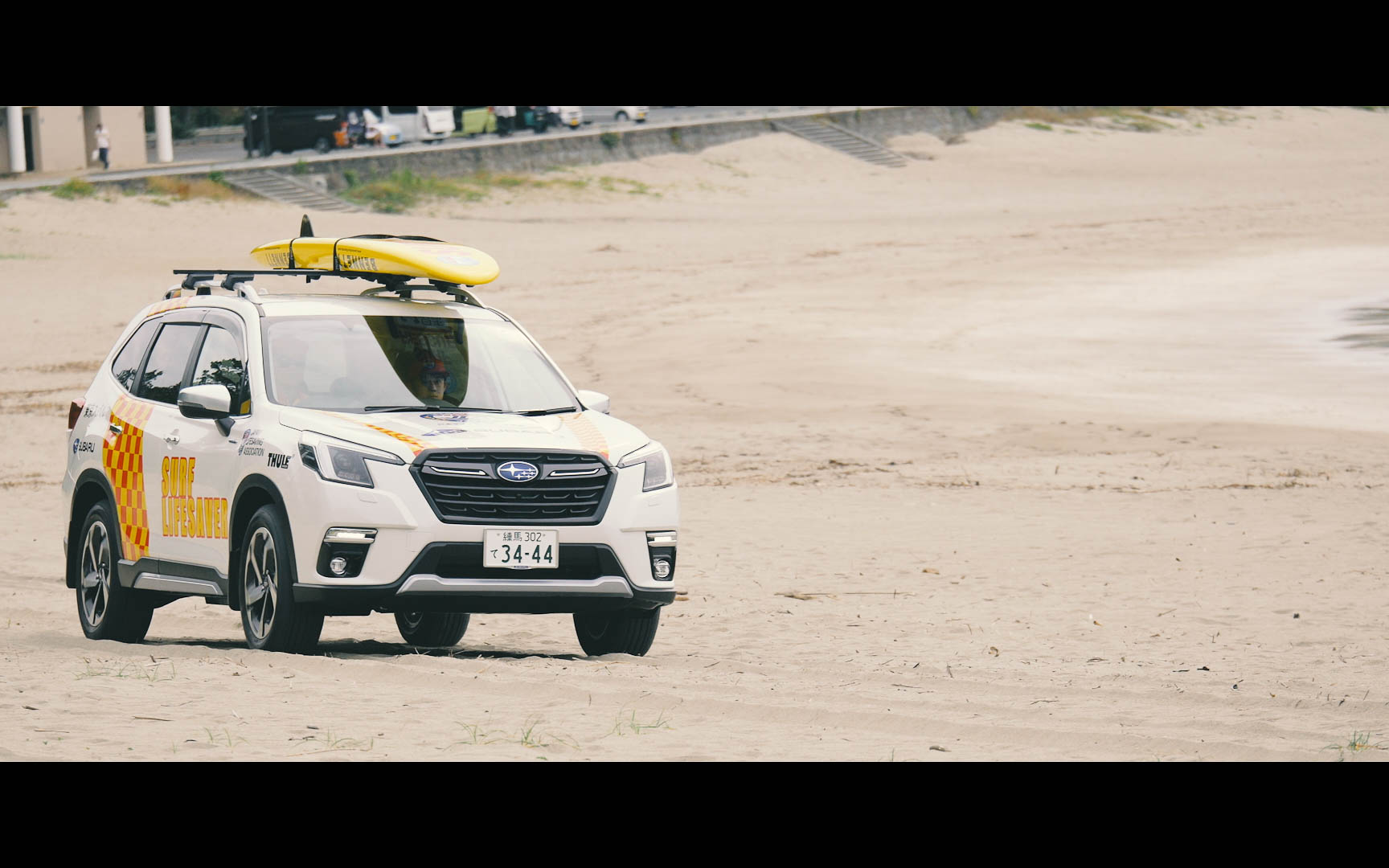 水辺の事故ゼロを目指すために「SUBARUライフセーバーカー」を提供