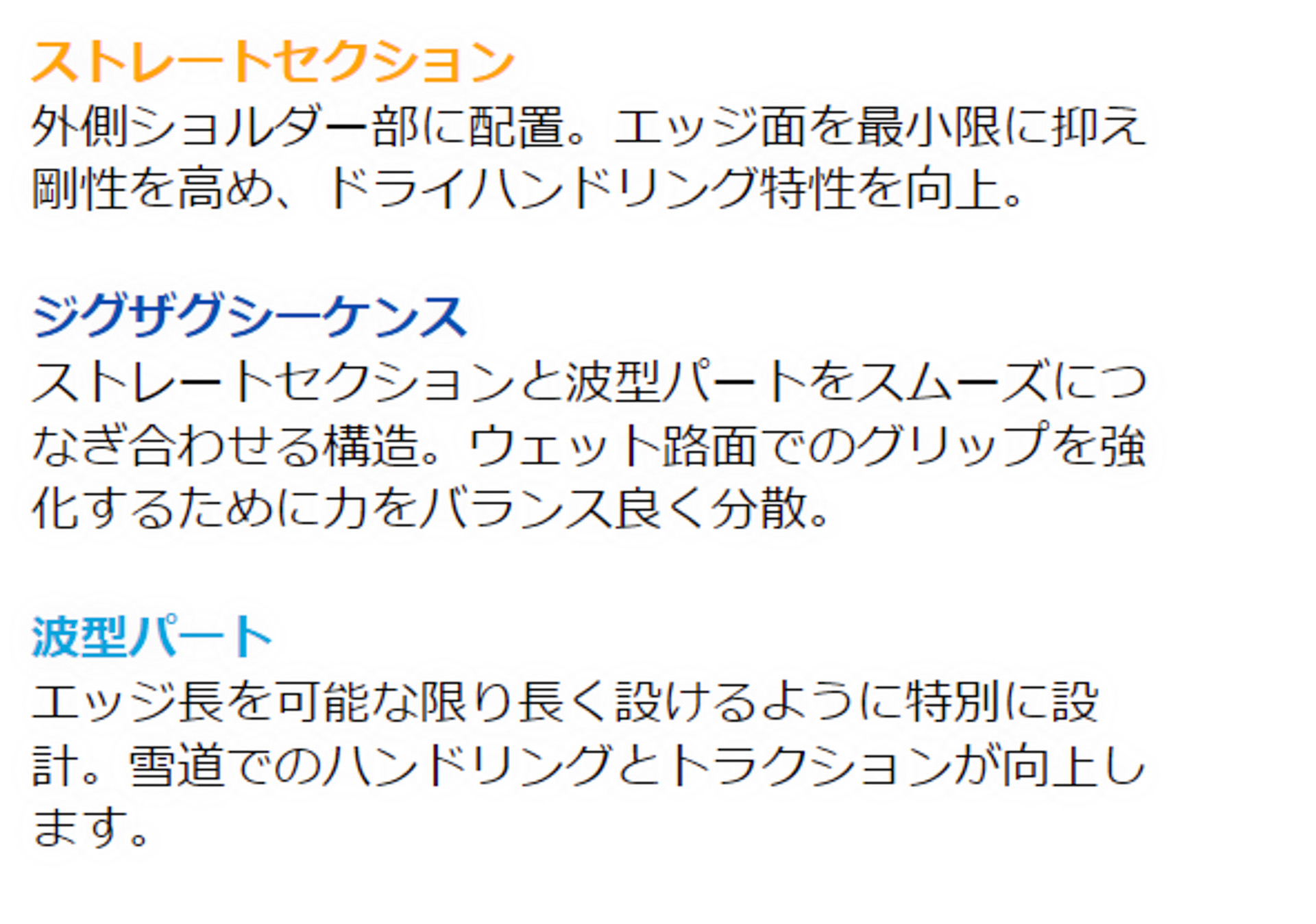 3レイヤー・サイプ