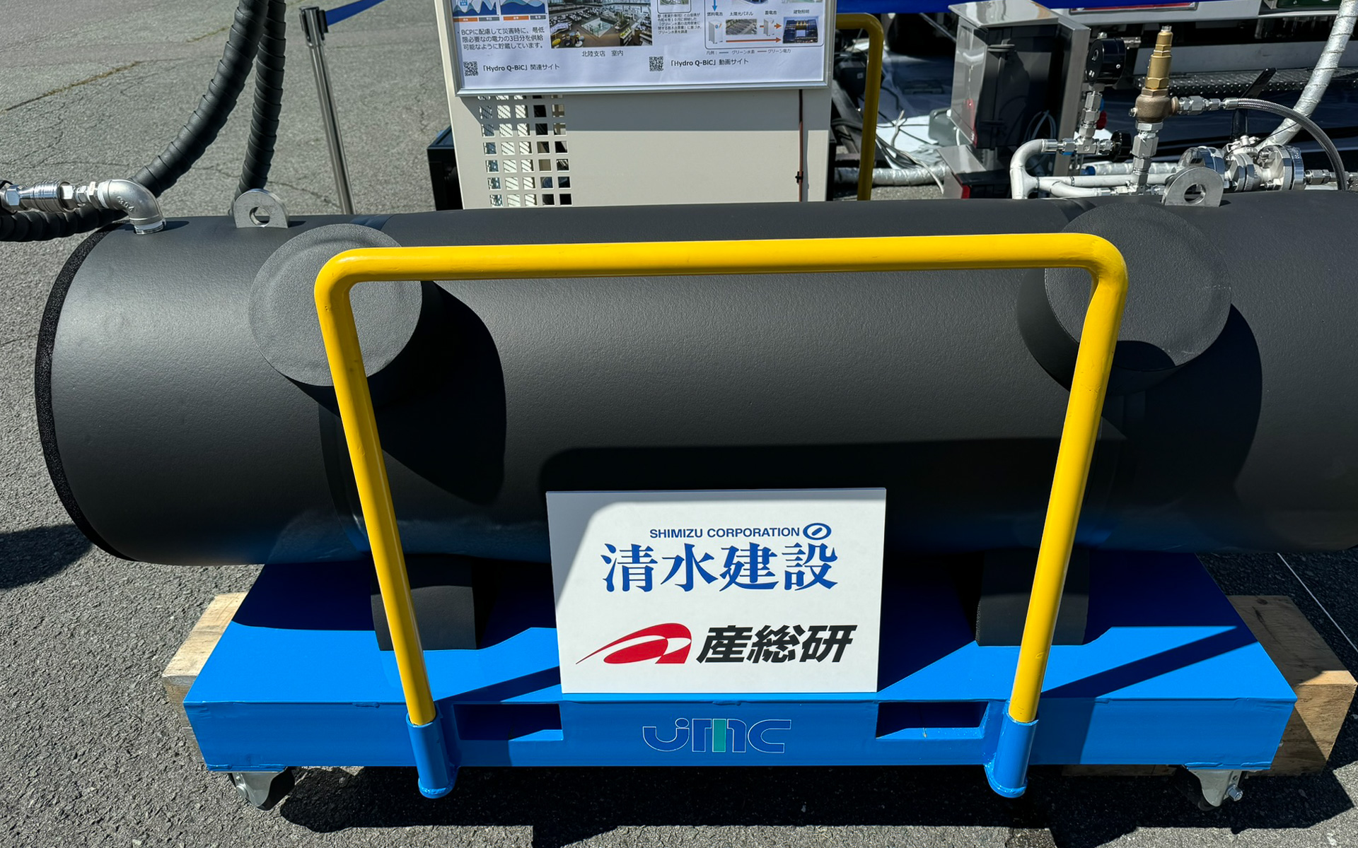 液体水素のボイルオフガスを回収する水素吸蔵合金が収まったタンク。圧力を上げなくても大量の水素を吸蔵できる