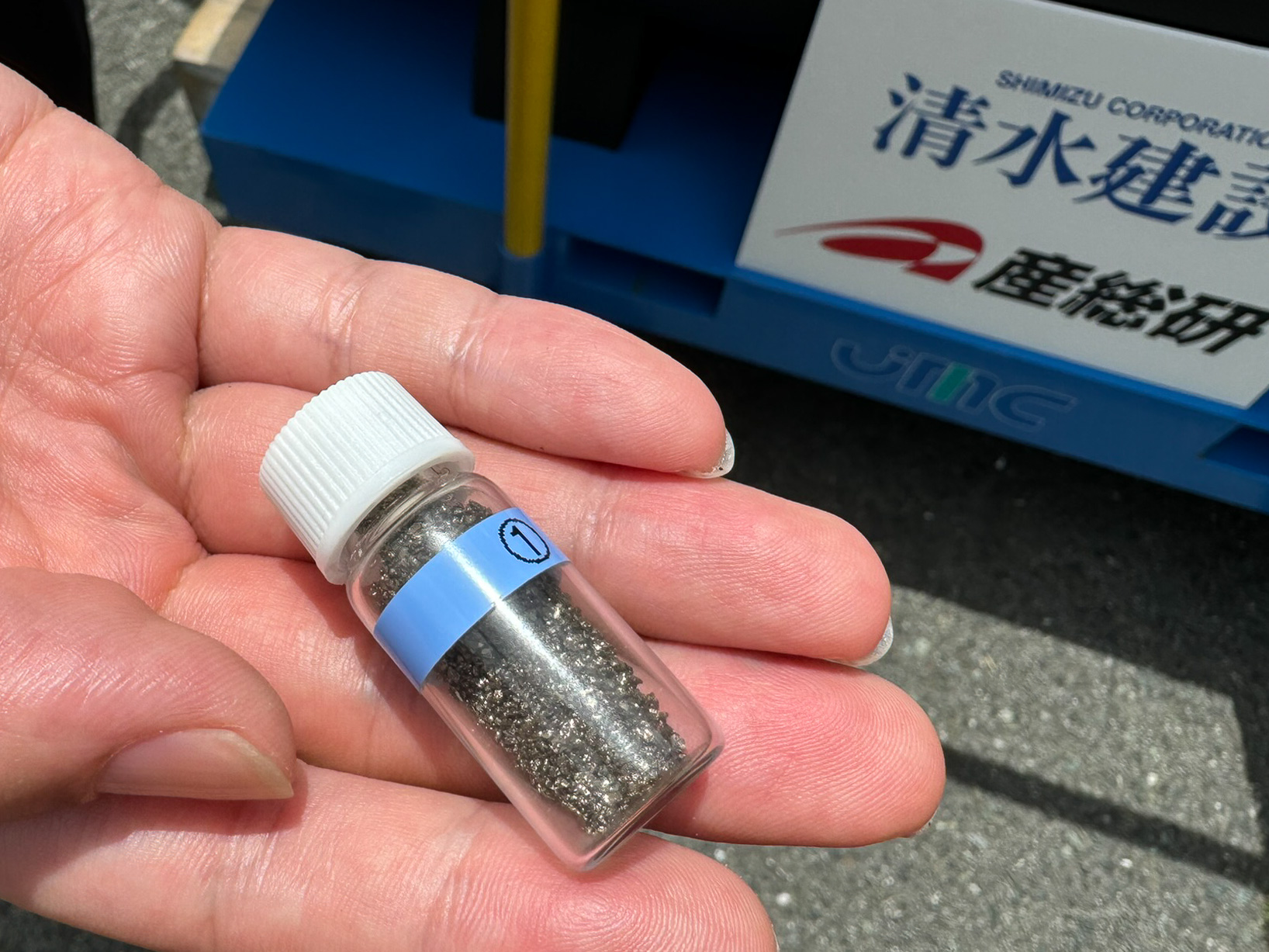 水素吸蔵合金の実物。産業技術総合研究所と清水建設が開発し、日本重化学工業が製造している