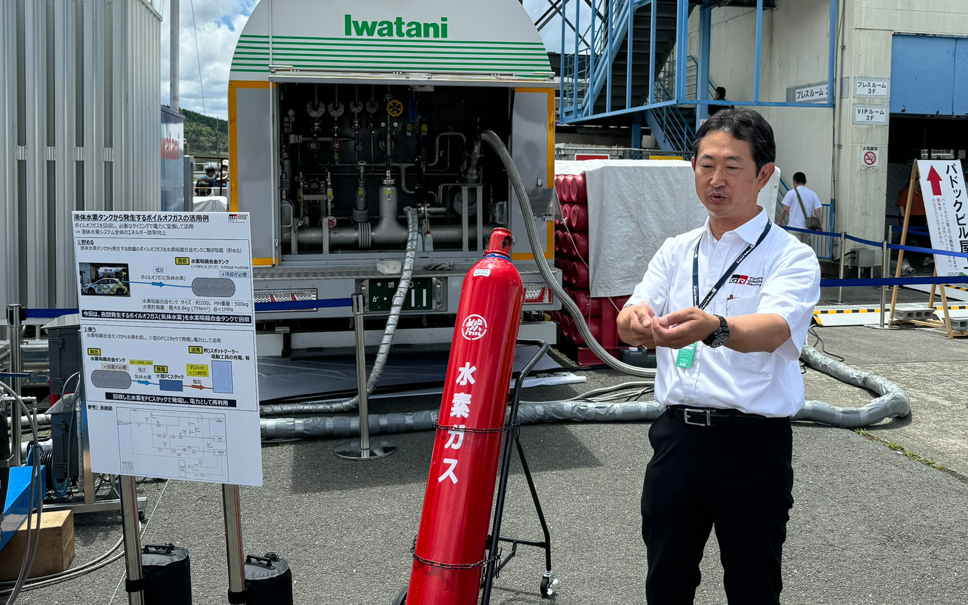 トヨタ自動車株式会社 水素エンジンプロジェクト統括 主査 伊東直昭氏