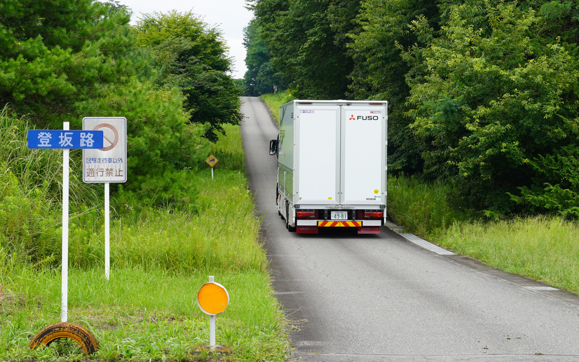 まずは坂道でトルクの出方を比較した。写真には写っていないが旧型も同時に乗り比べた