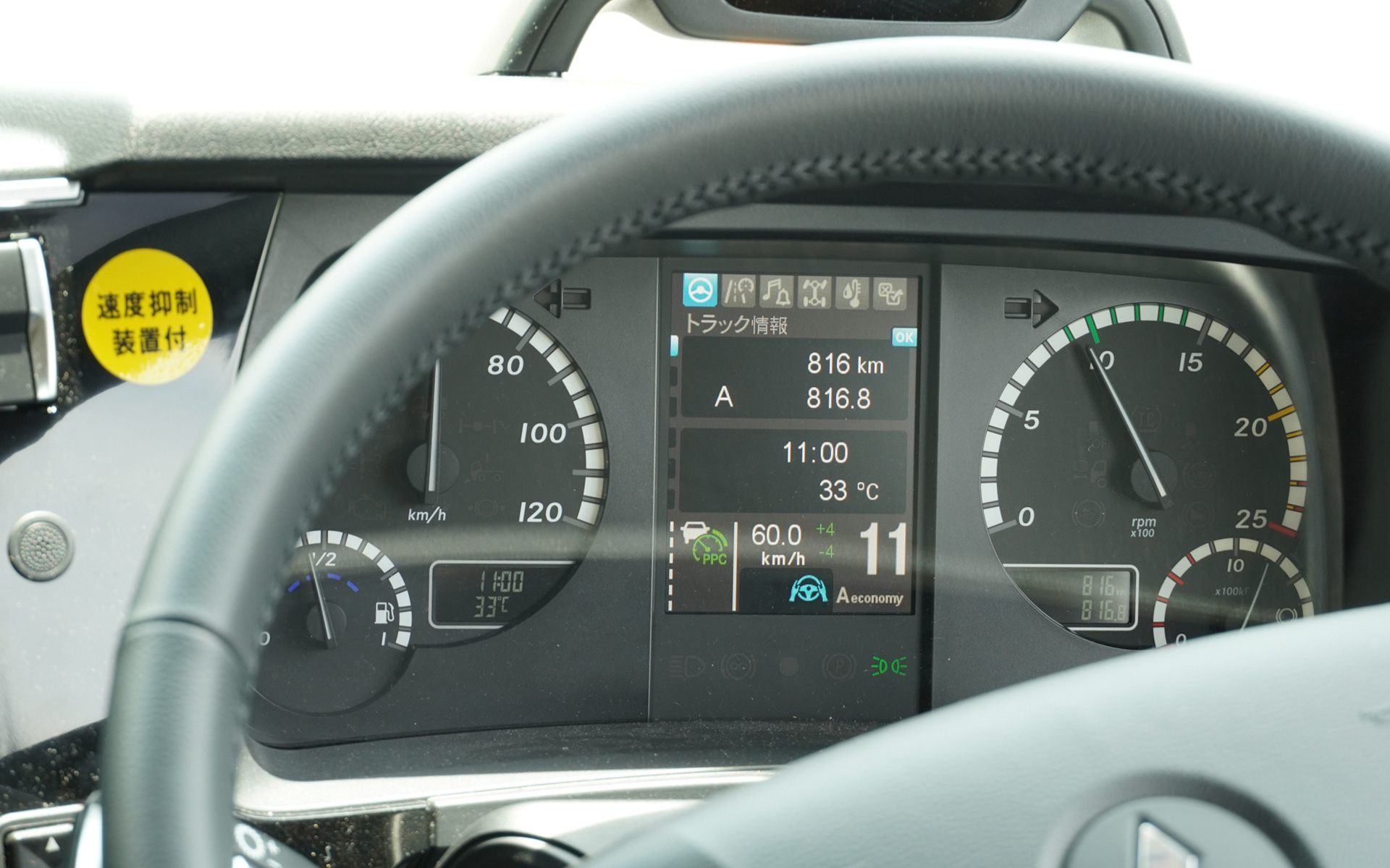 アクティブ・ドライブ・アシスト2で定速巡航しているところ。先行車があれば速度を合わせ、車線に合わせてステアリングをアシストしてくれる状態