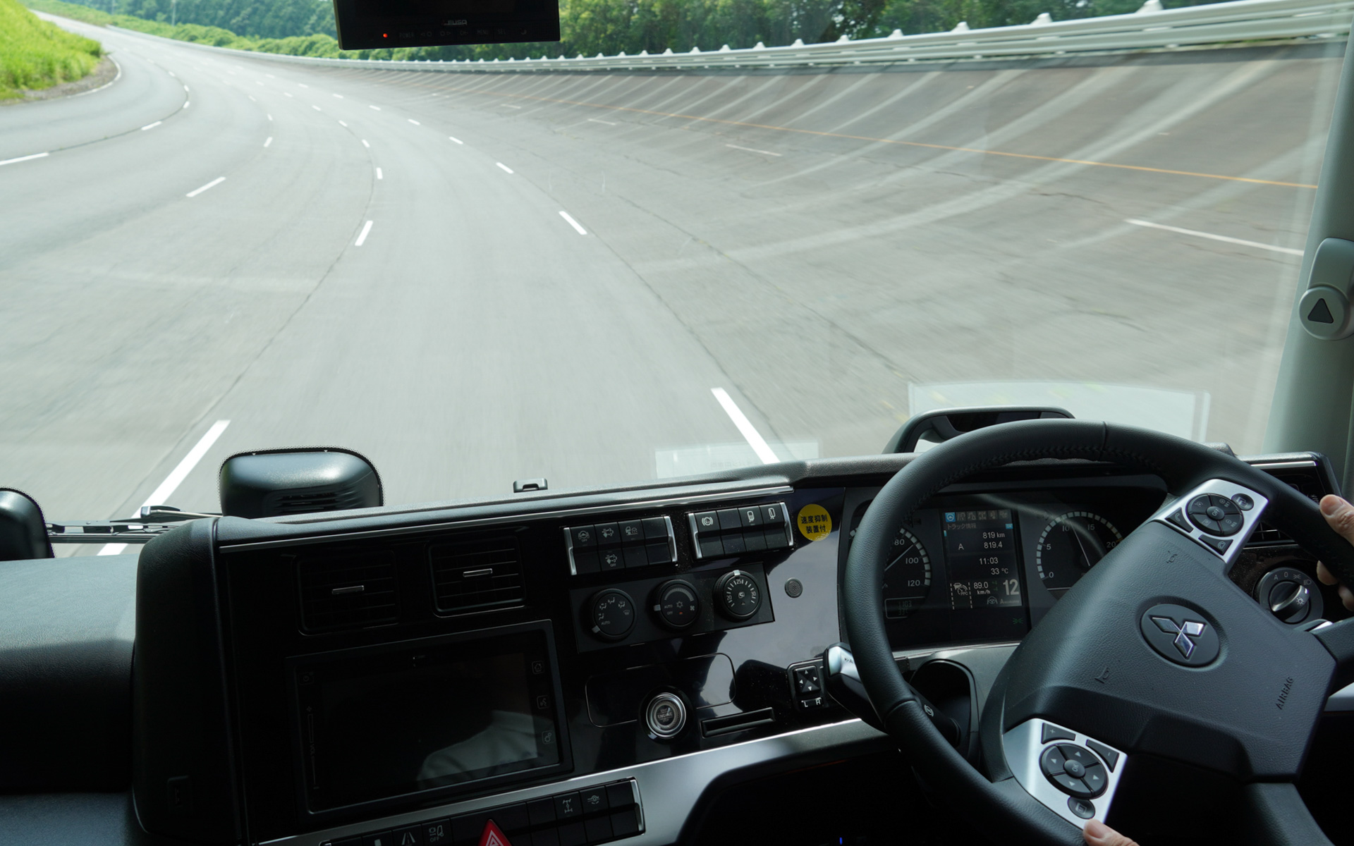 アクティブ・ドライブ・アシスト2で巡航中の様子